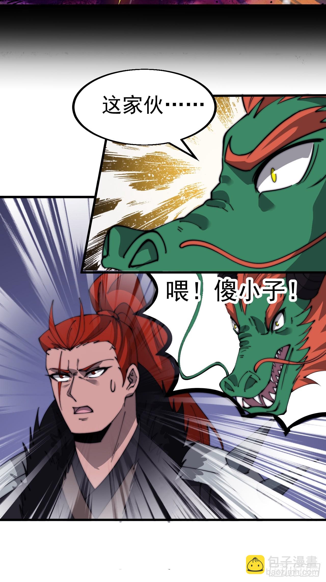 第五百一十五话：同归于尽41