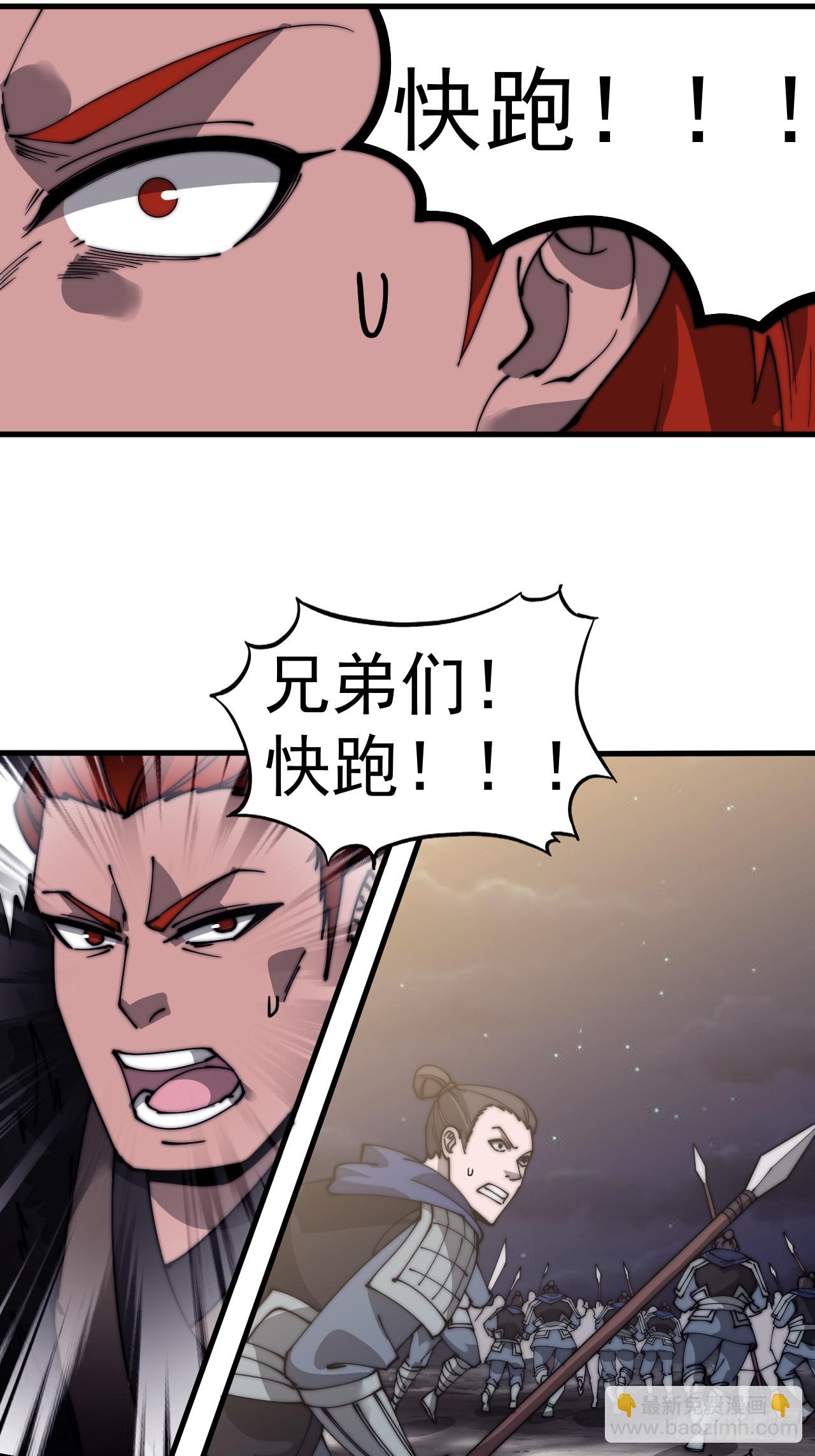 第五百一十五话：同归于尽42