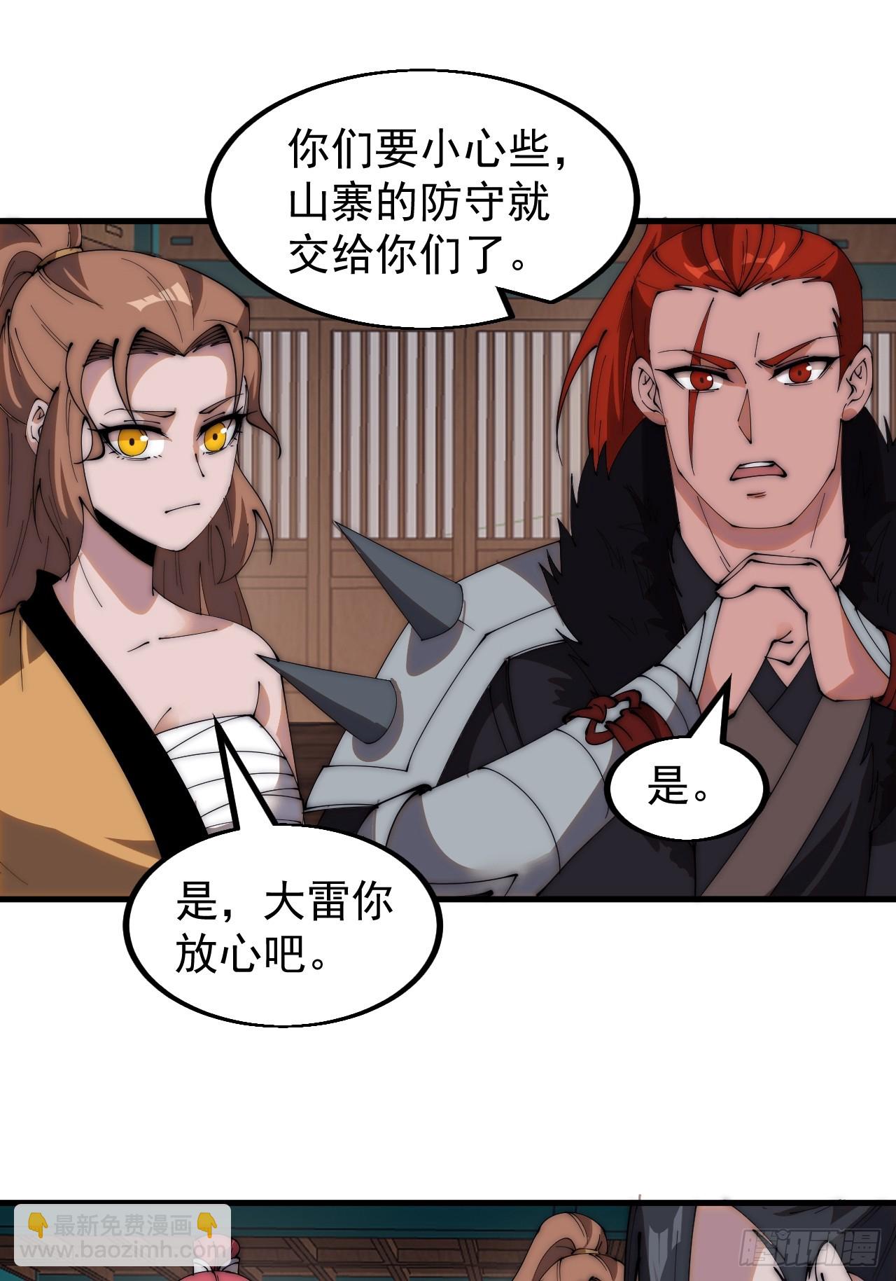 第五百一十八话：寻医16