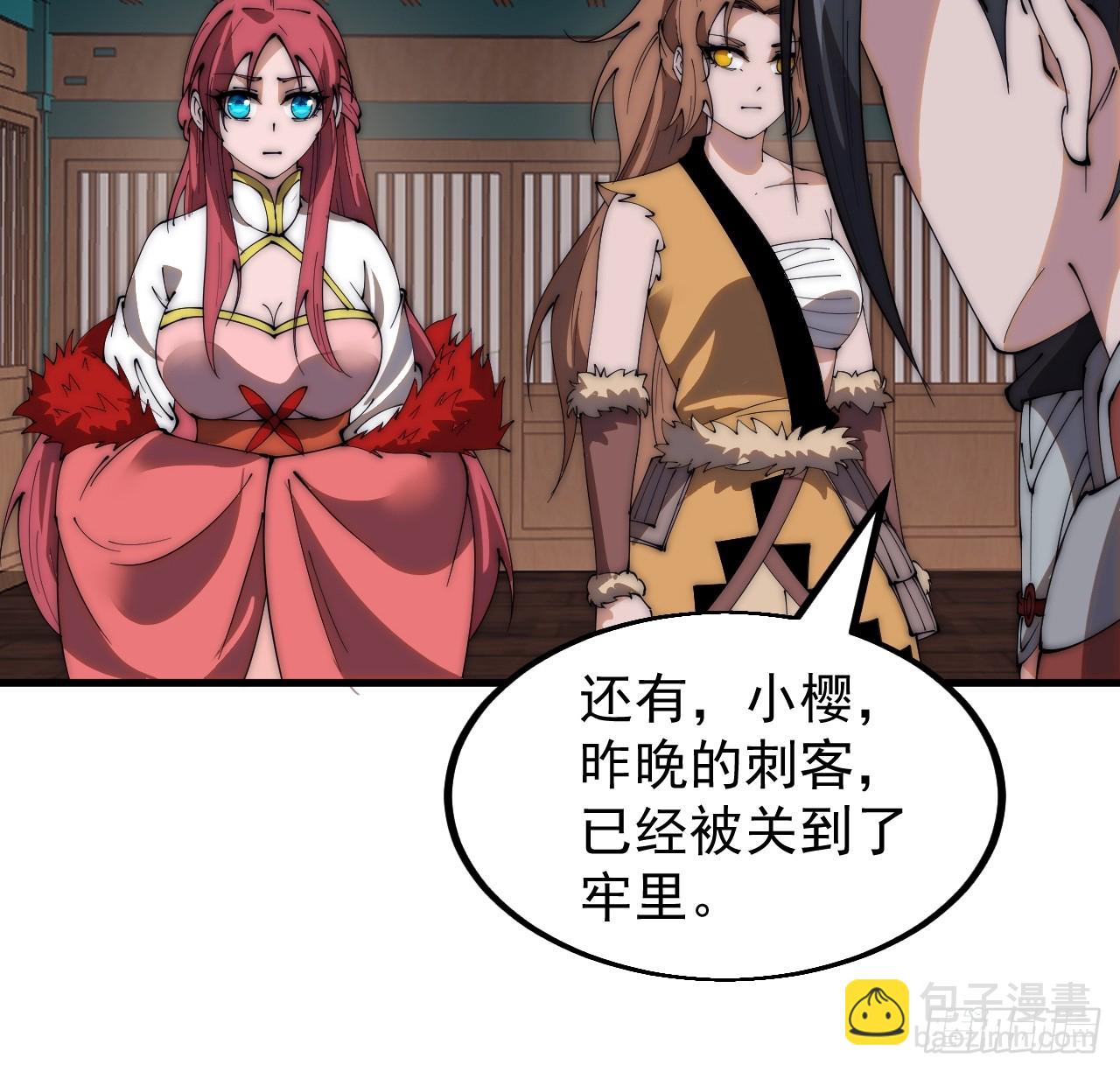 第五百一十八话：寻医17