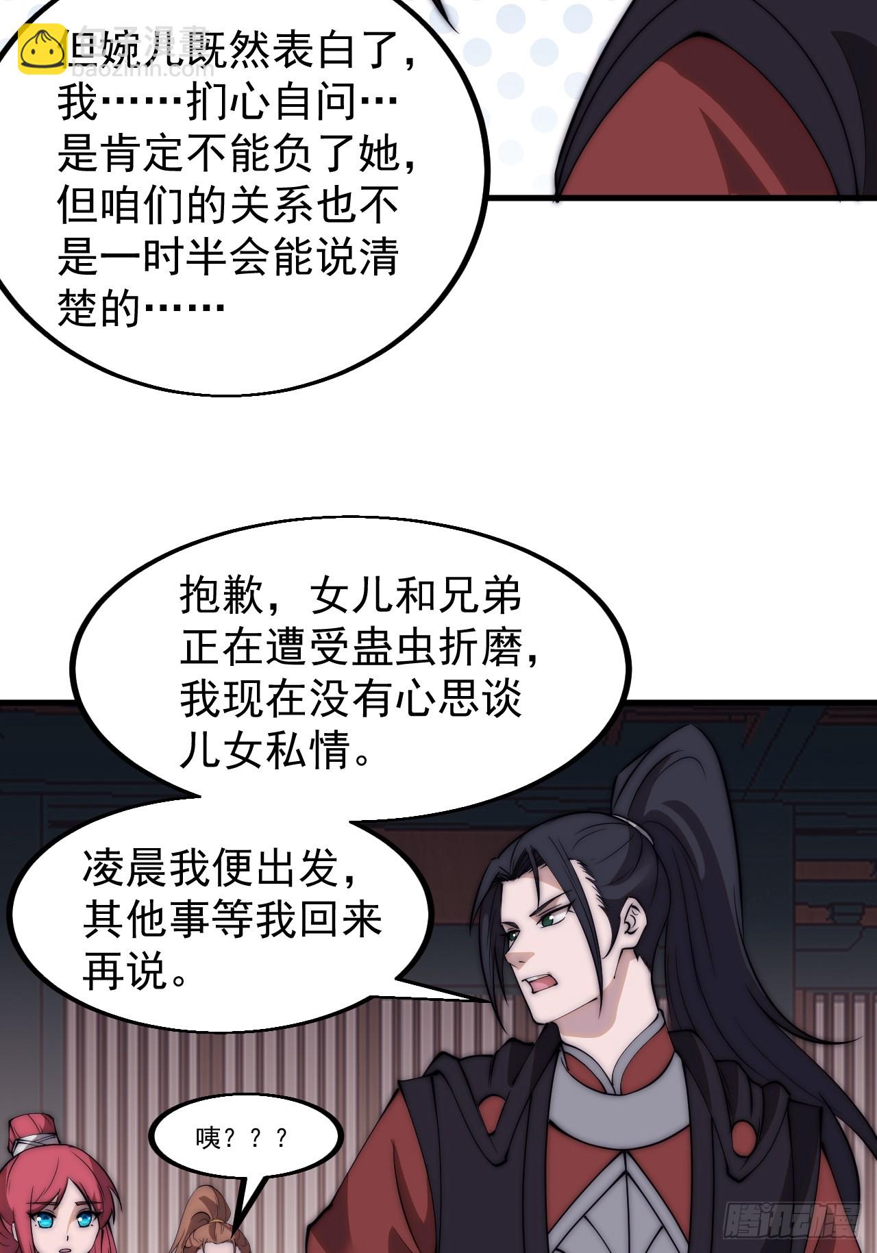 第五百一十八话：寻医21