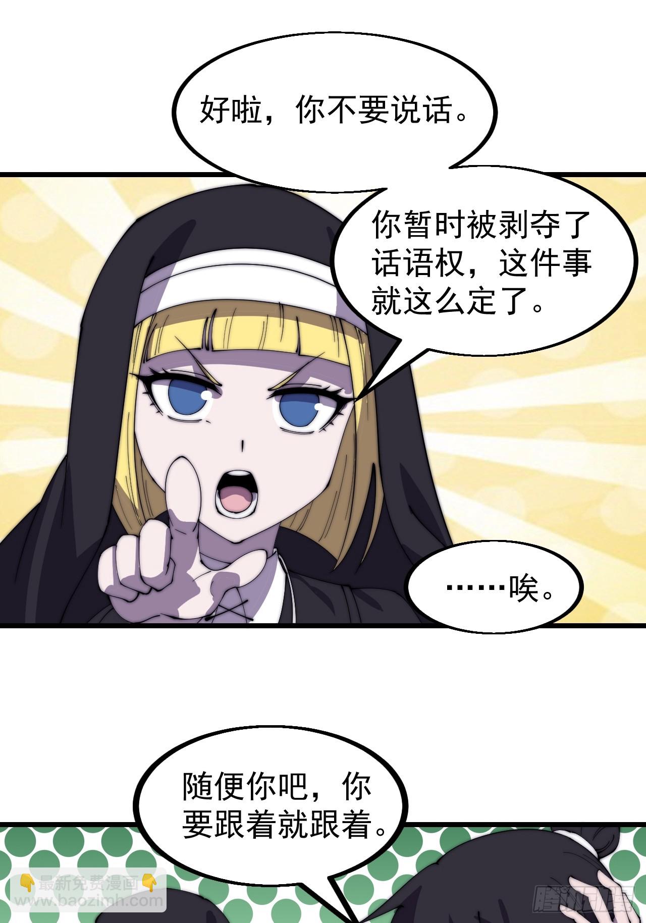 第五百一十八话：寻医35