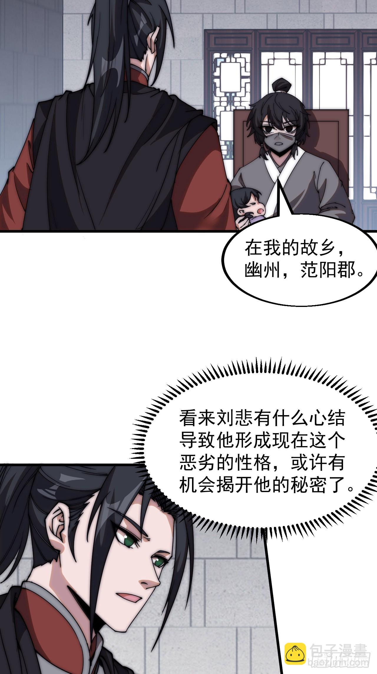 第五百一十八话：寻医7