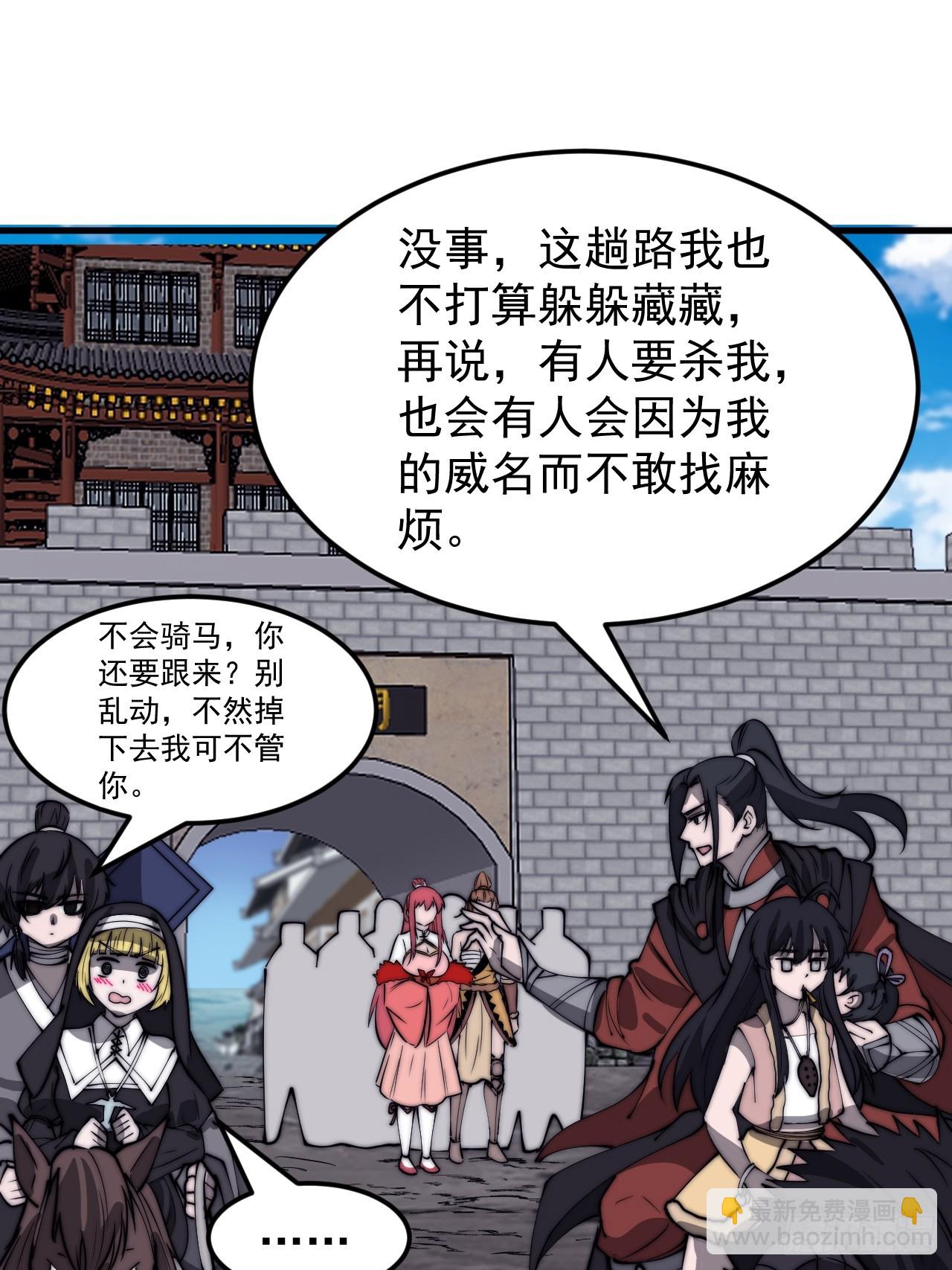 第五百一十九话：新的旅程10