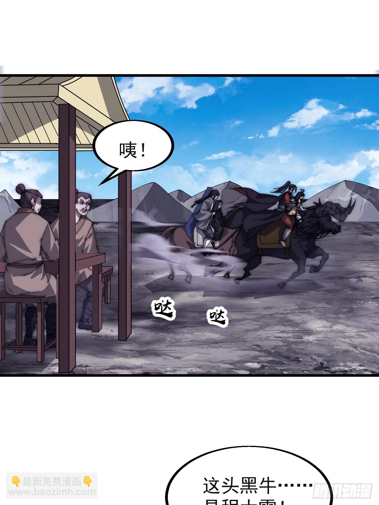 第五百一十九话：新的旅程15