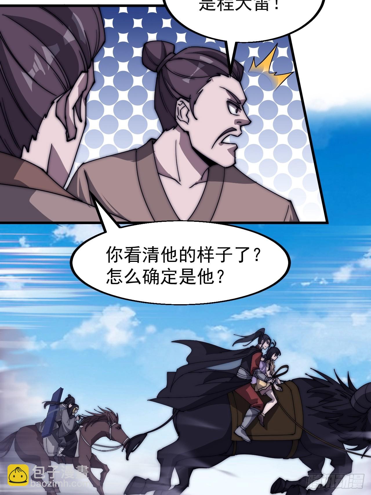 第五百一十九话：新的旅程16