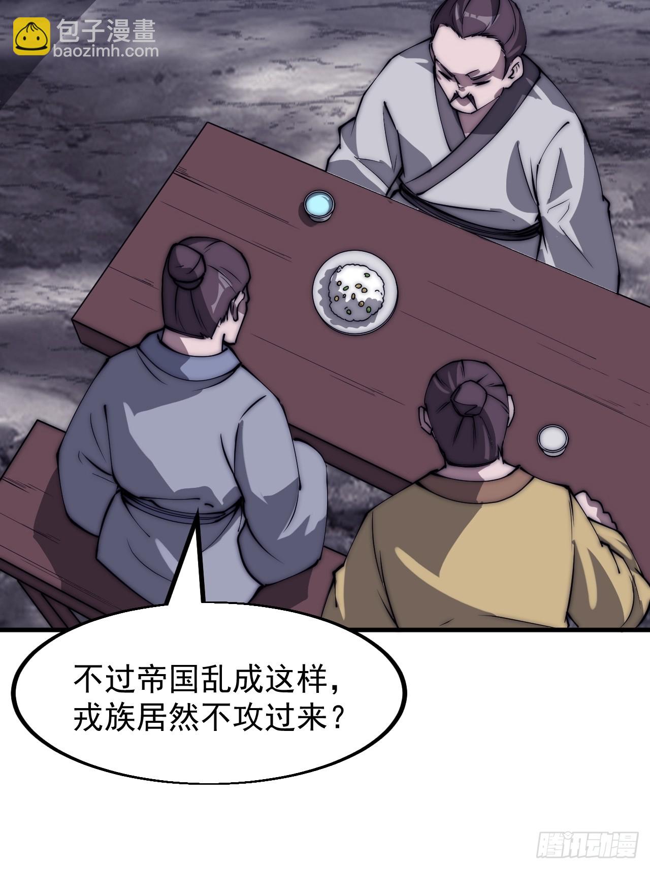 第五百一十九话：新的旅程20