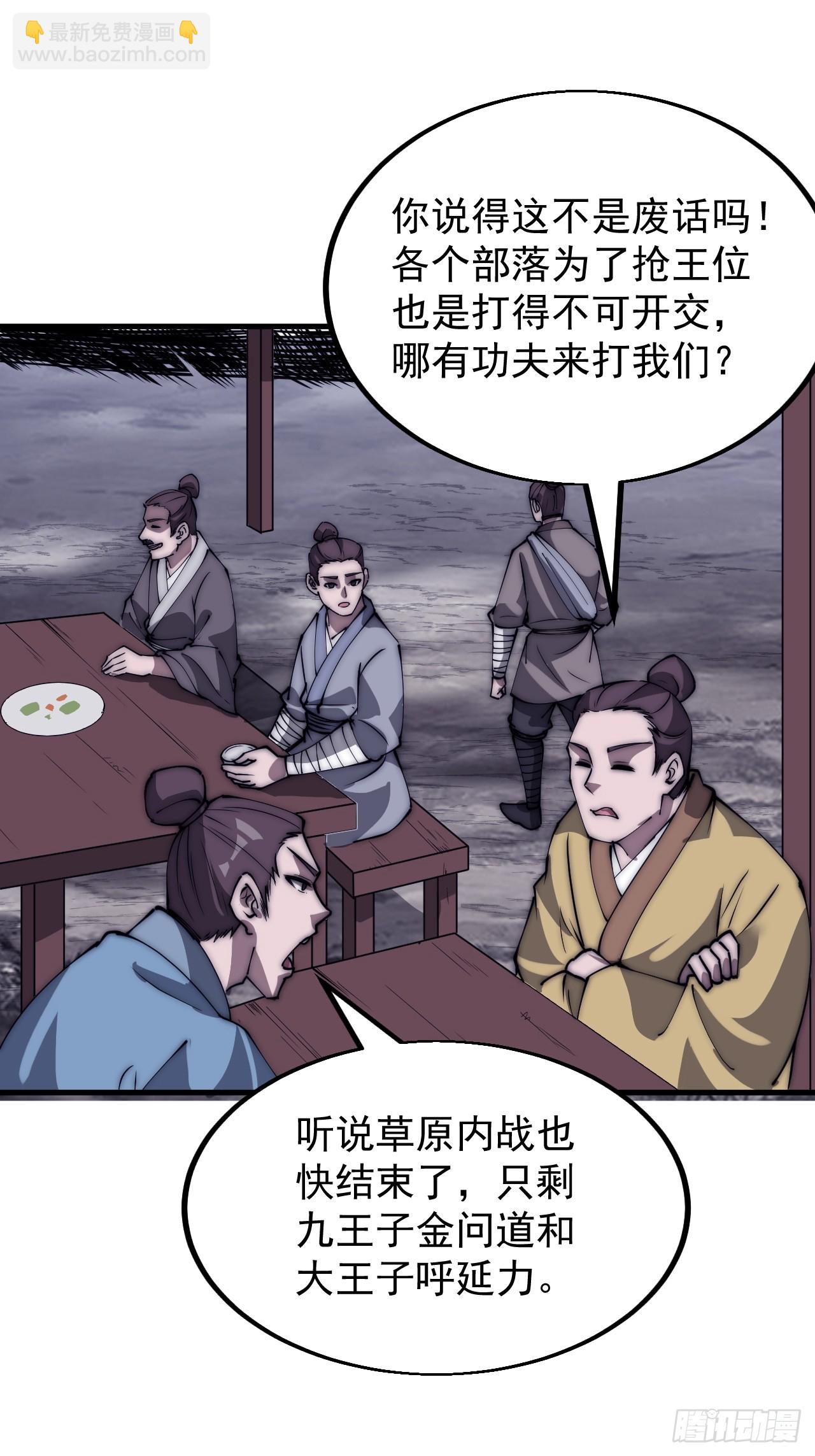 第五百一十九话：新的旅程21