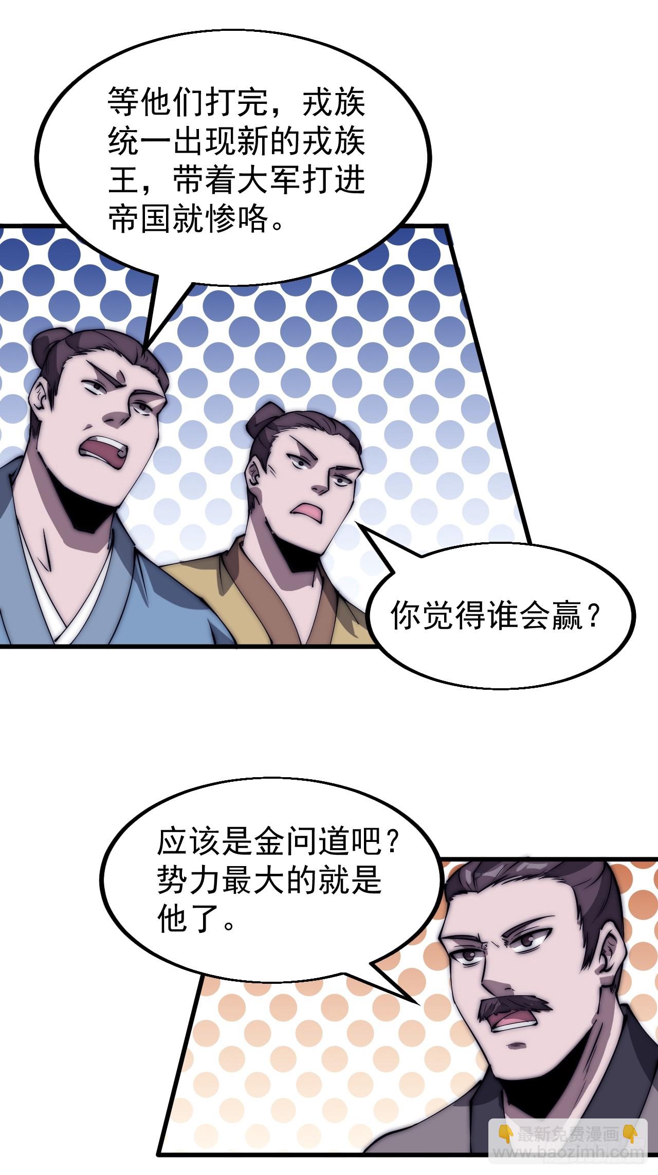 第五百一十九话：新的旅程22