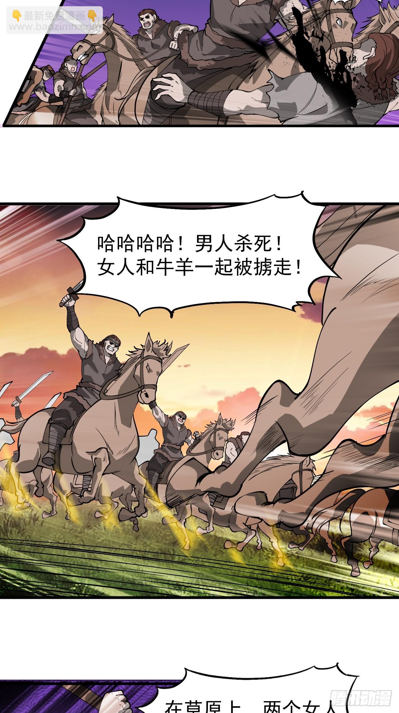 第五百一十九话：新的旅程33