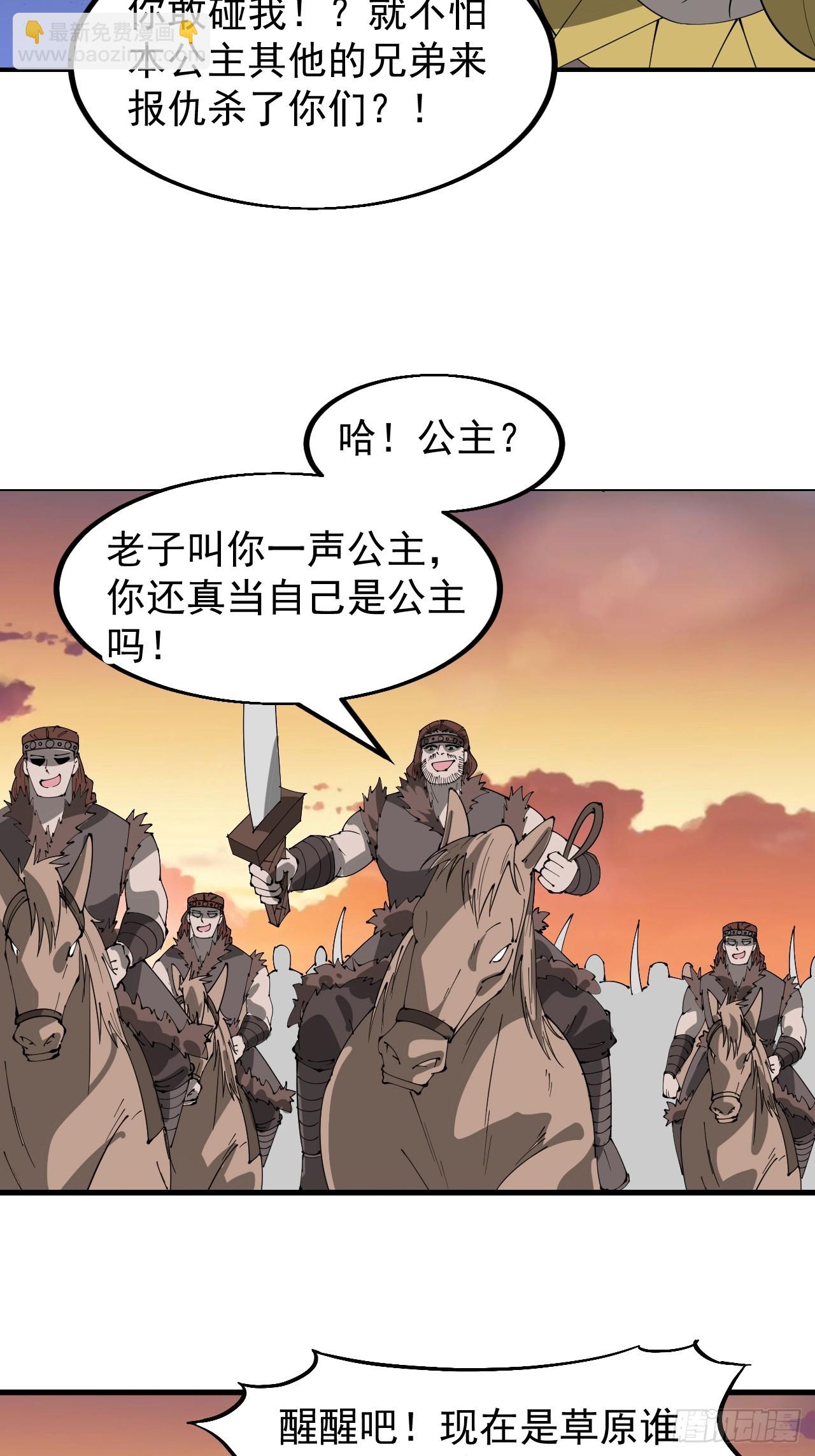 第五百一十九话：新的旅程40