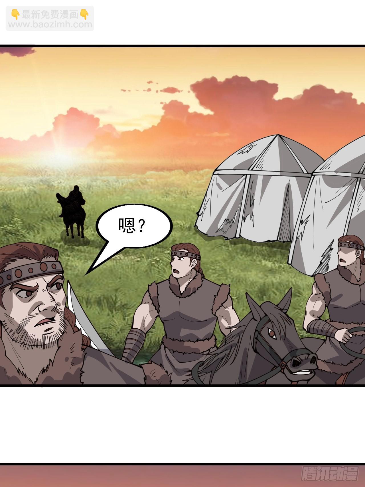 第五百一十九话：新的旅程42