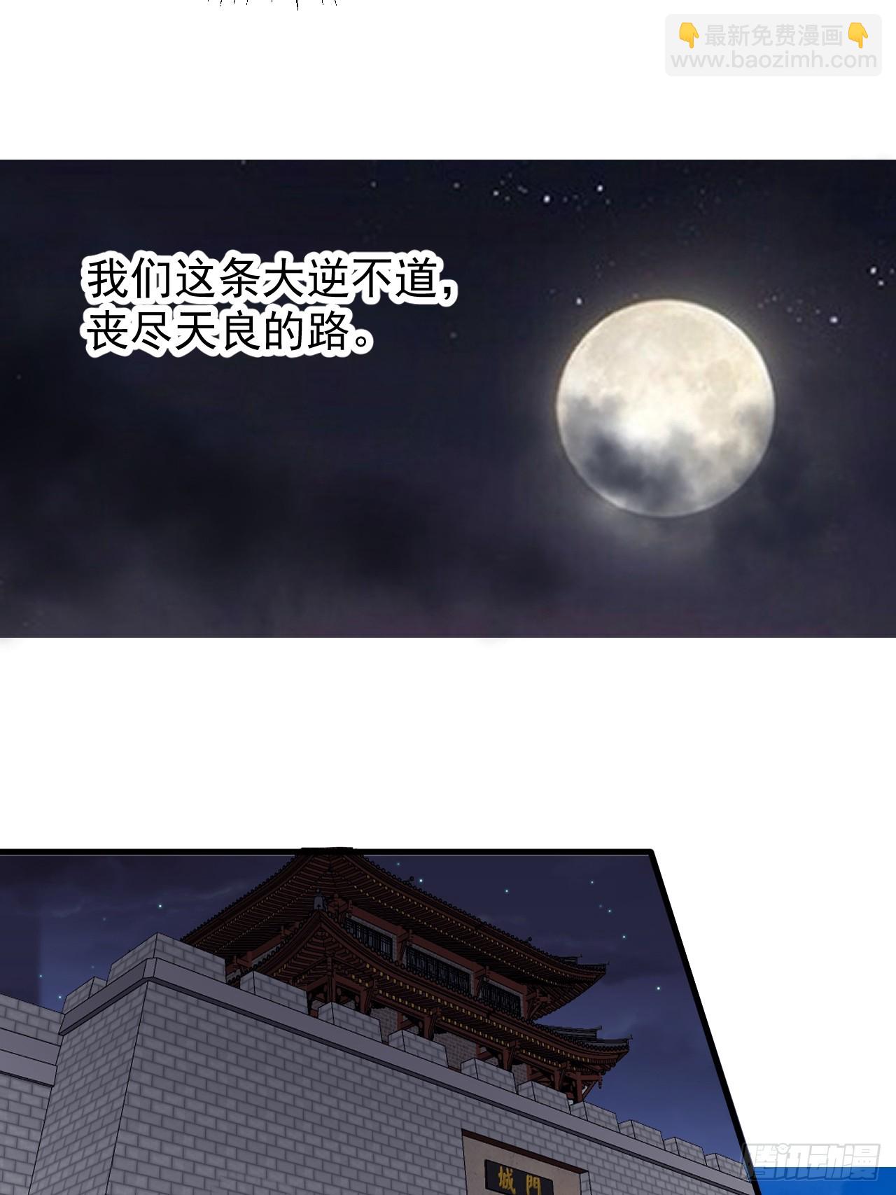 第五百一十九话：新的旅程7