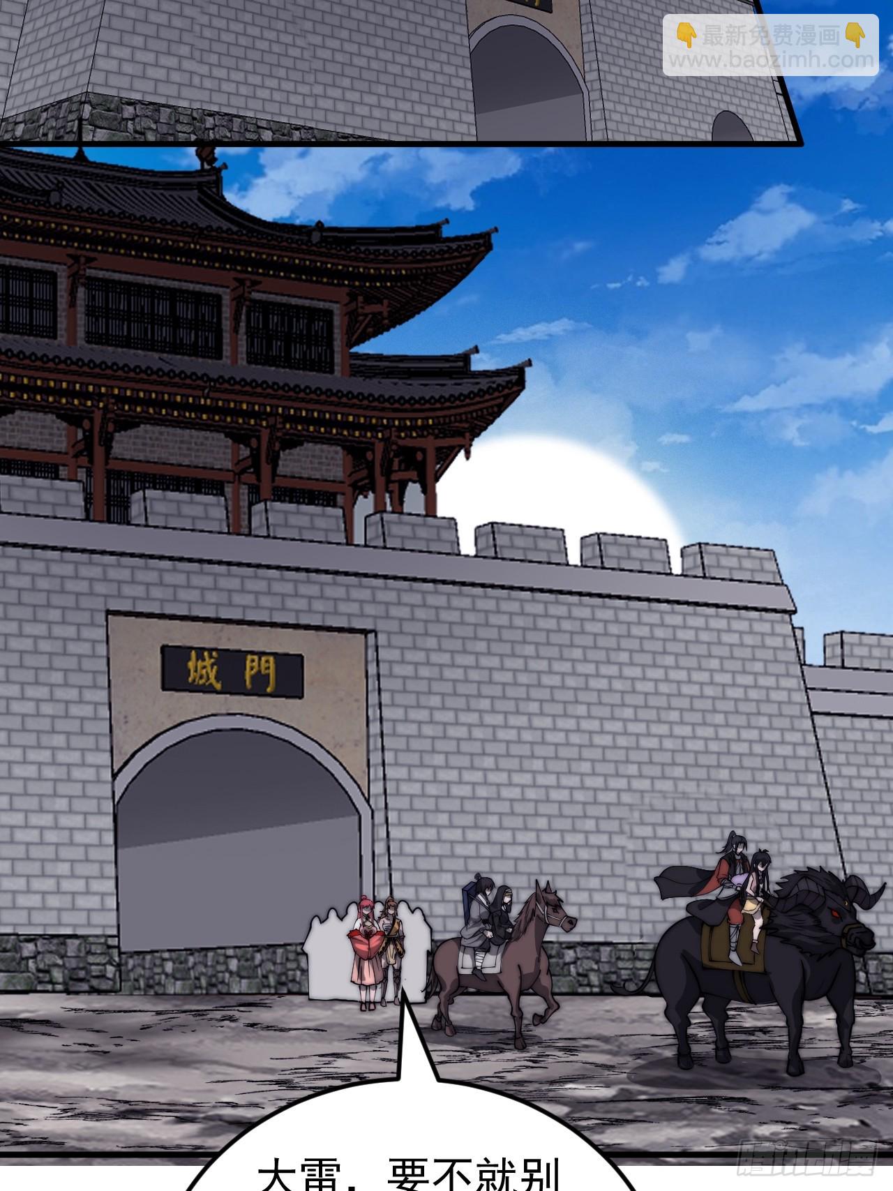 第五百一十九话：新的旅程8
