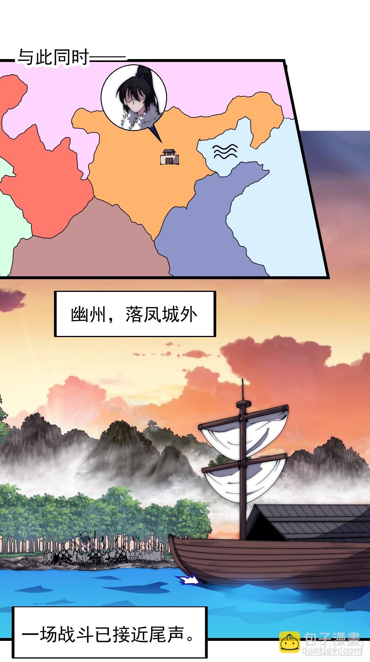 第五百二十一话：逍遥王上19