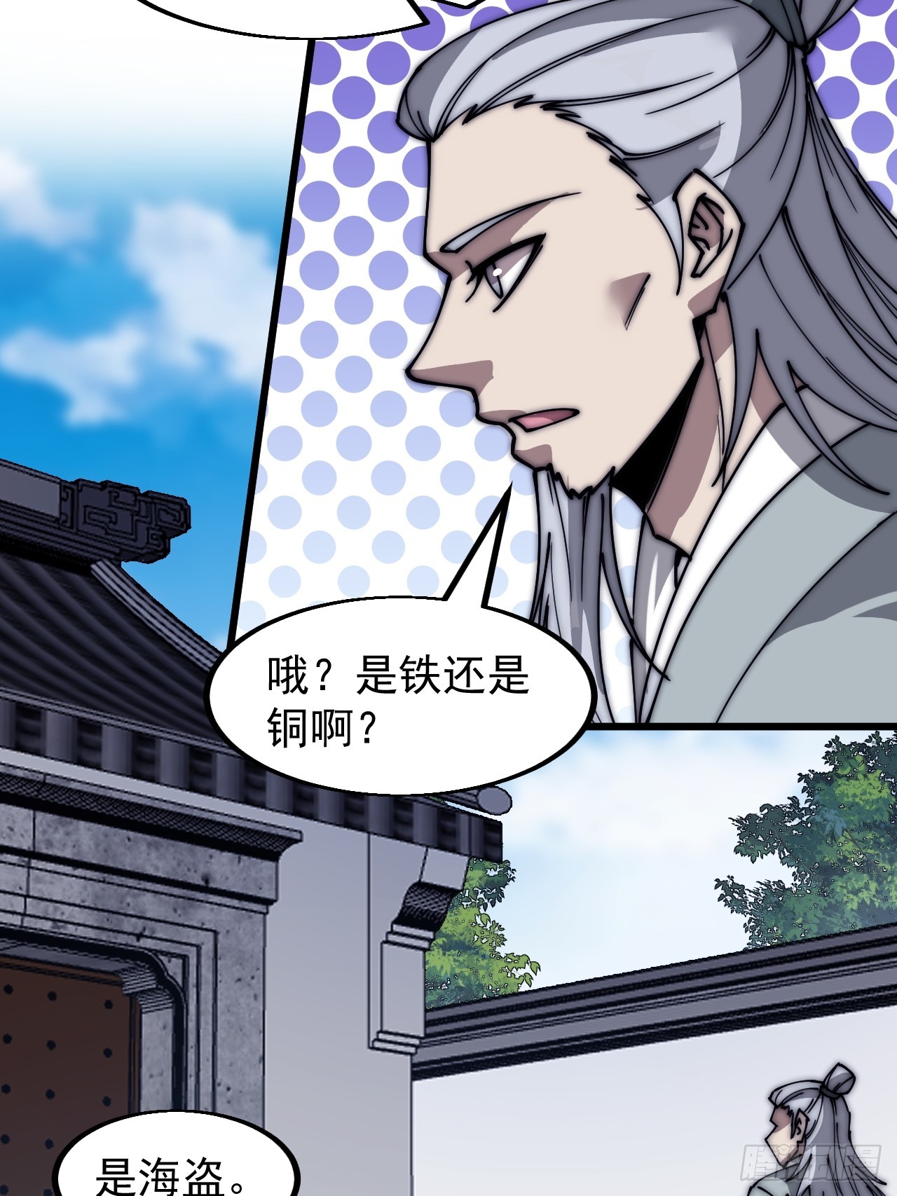 第五百二十一话：逍遥王上36