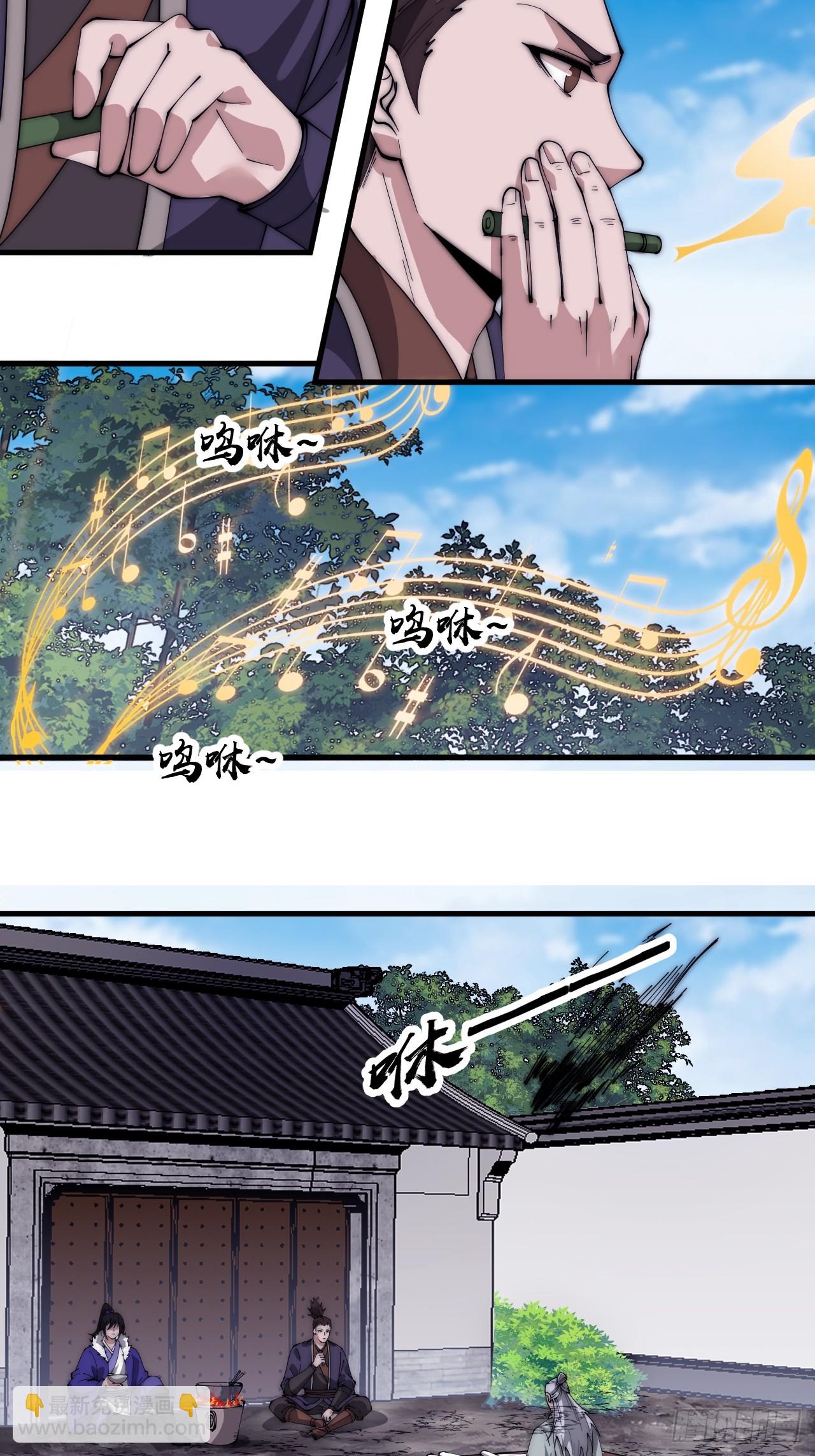 第五百二十一话：逍遥王上48