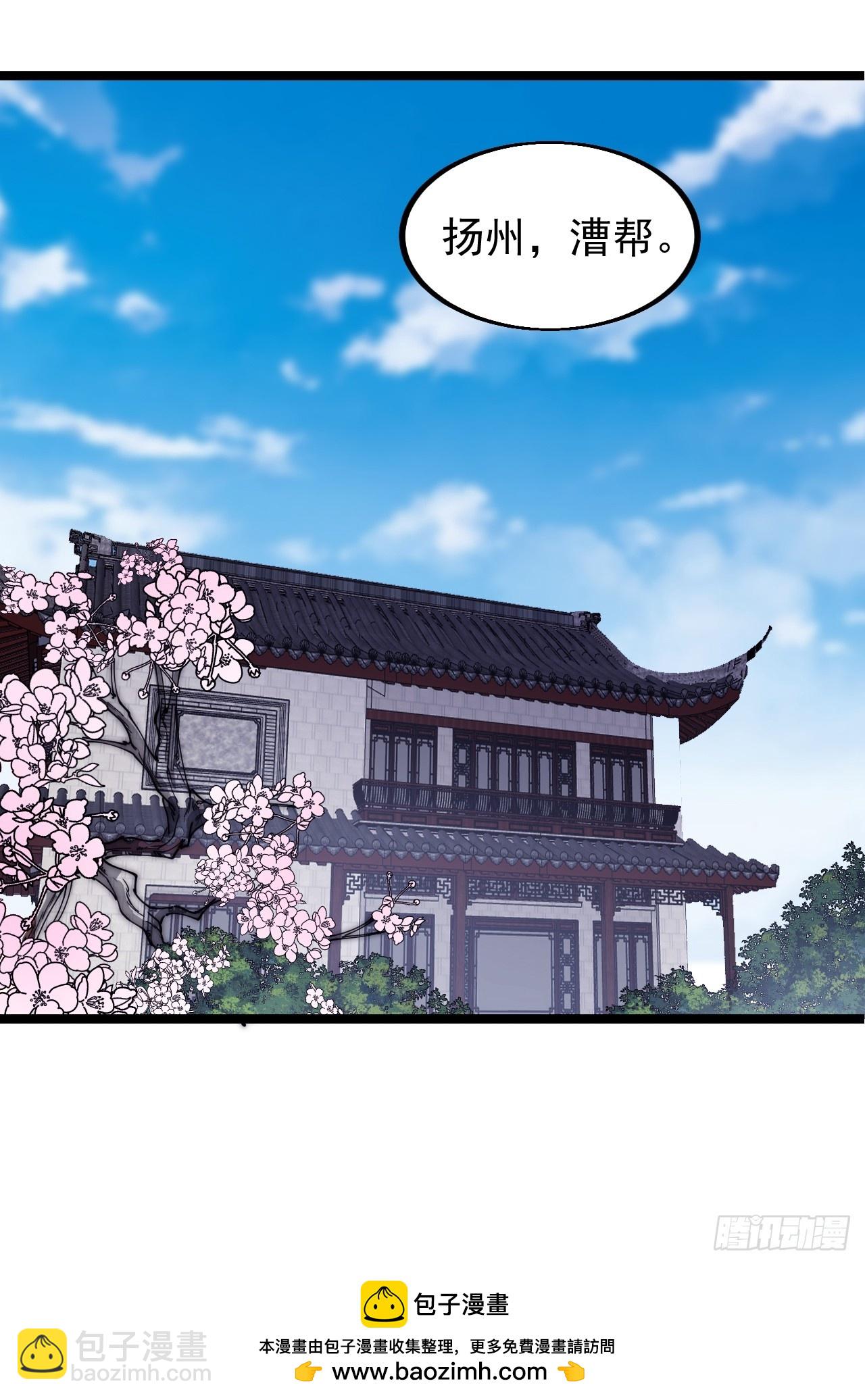 第五百二十一话：逍遥王上59