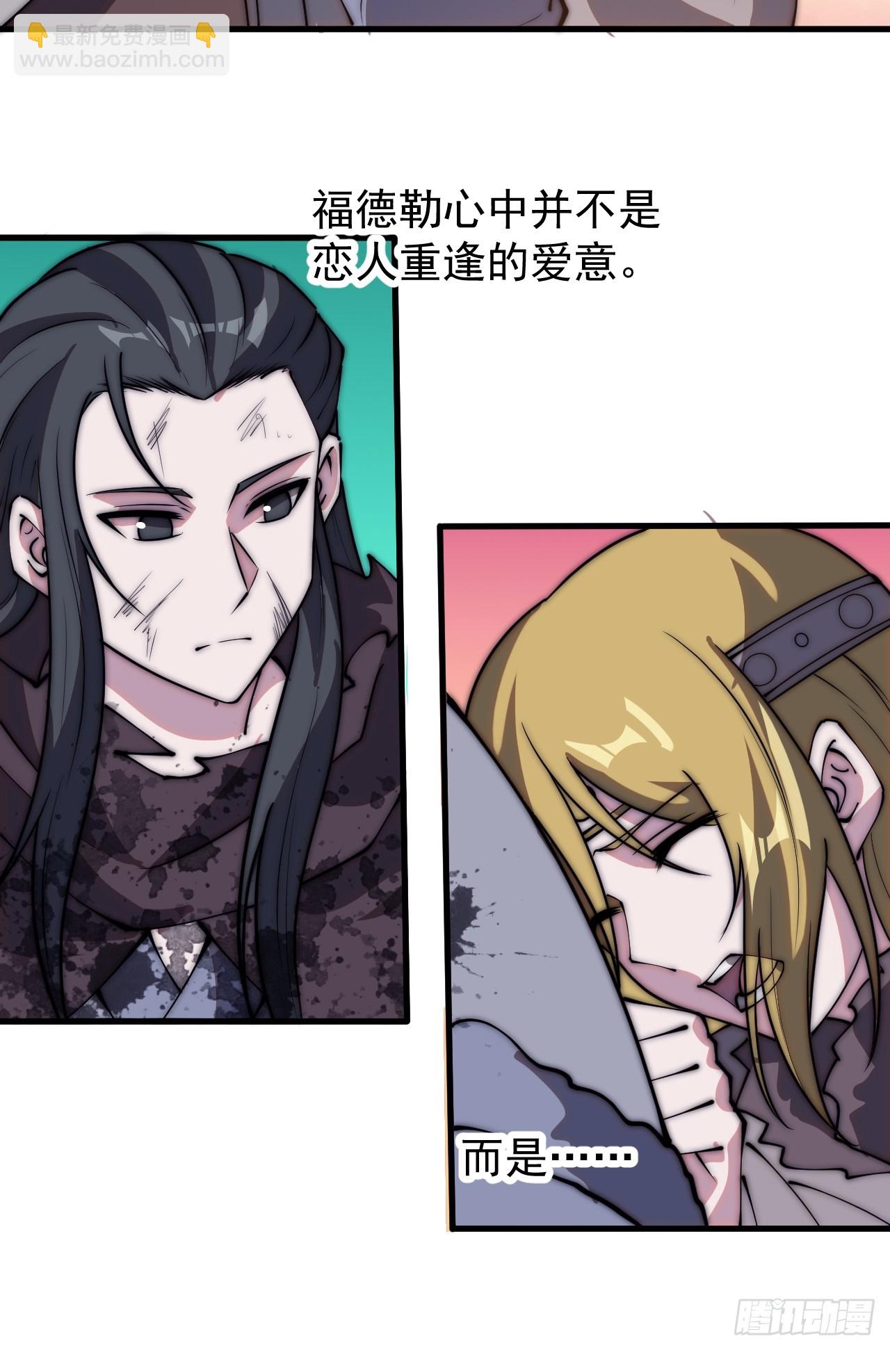 第五百二十一话：逍遥王上7