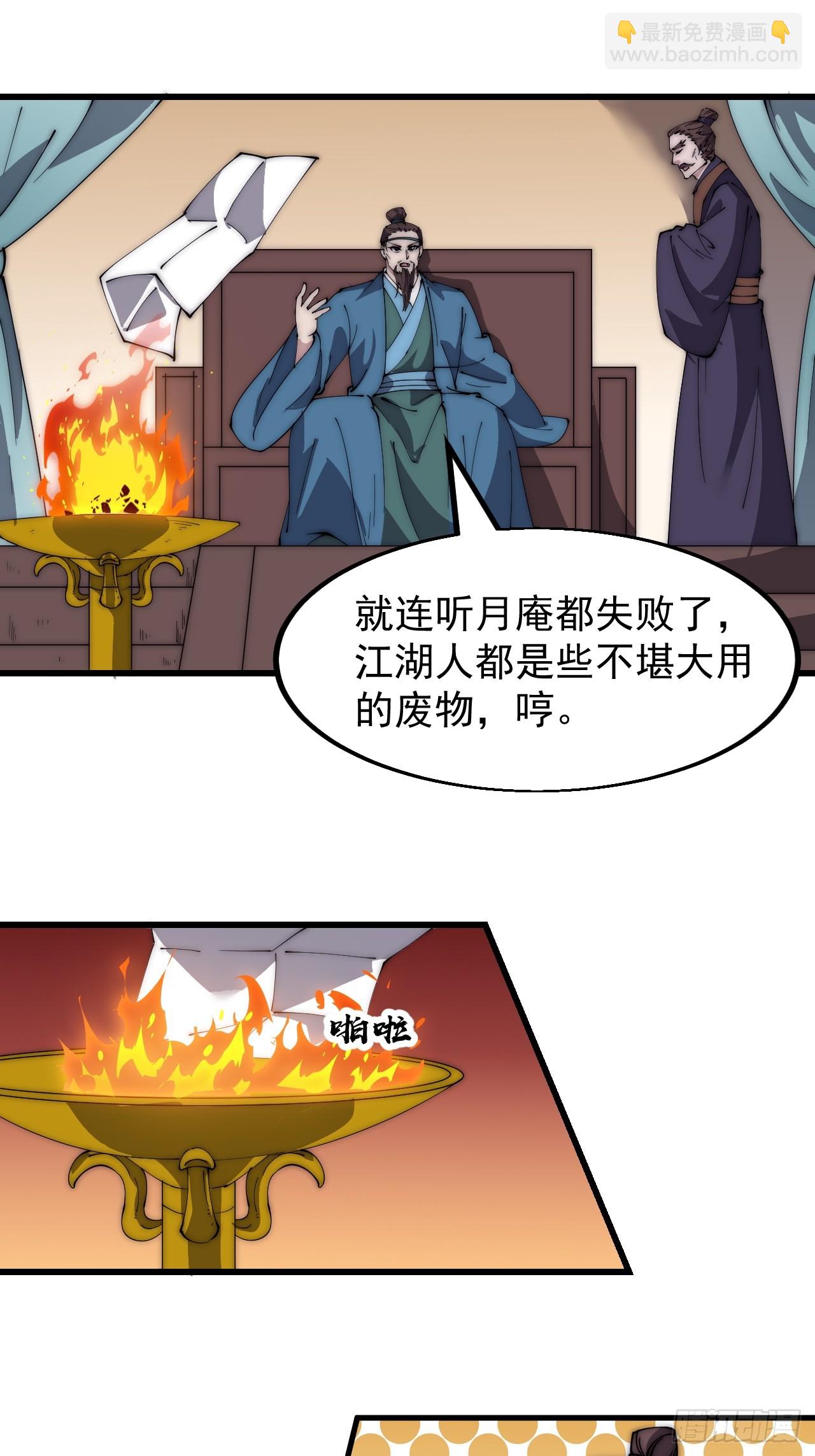 第五百二十二话：书院招生10