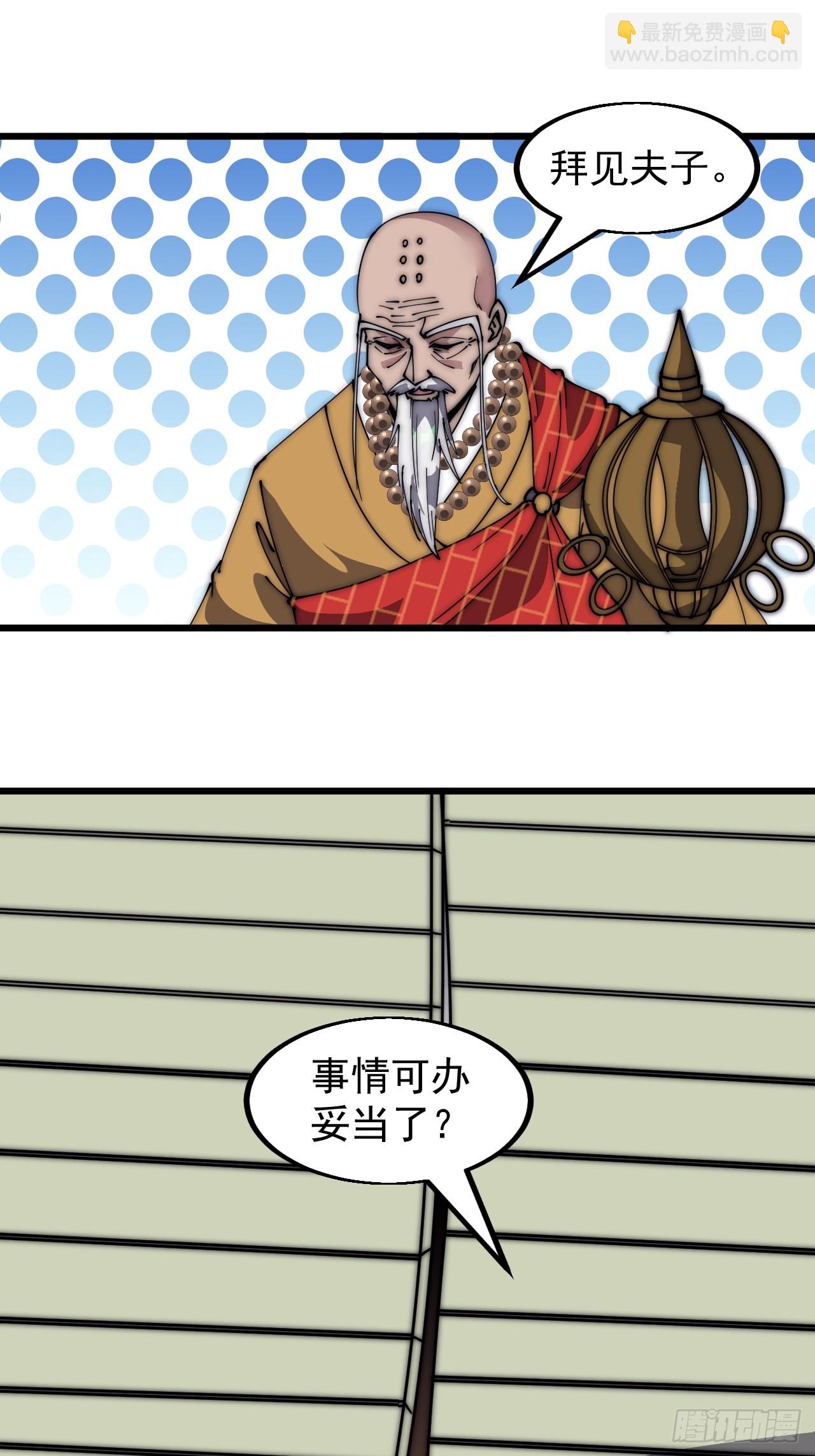 第五百二十二话：书院招生21
