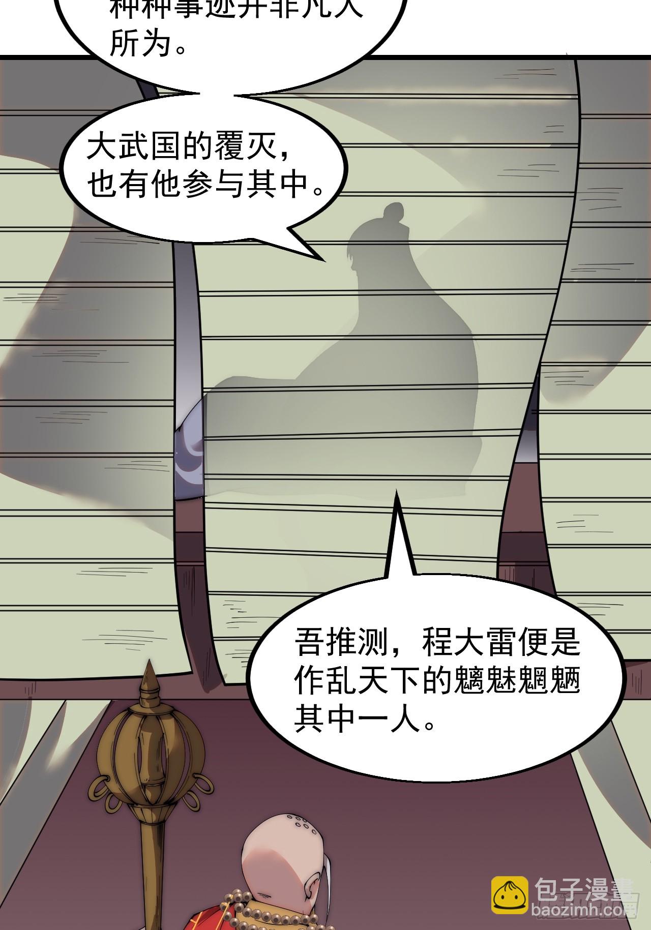第五百二十二话：书院招生26