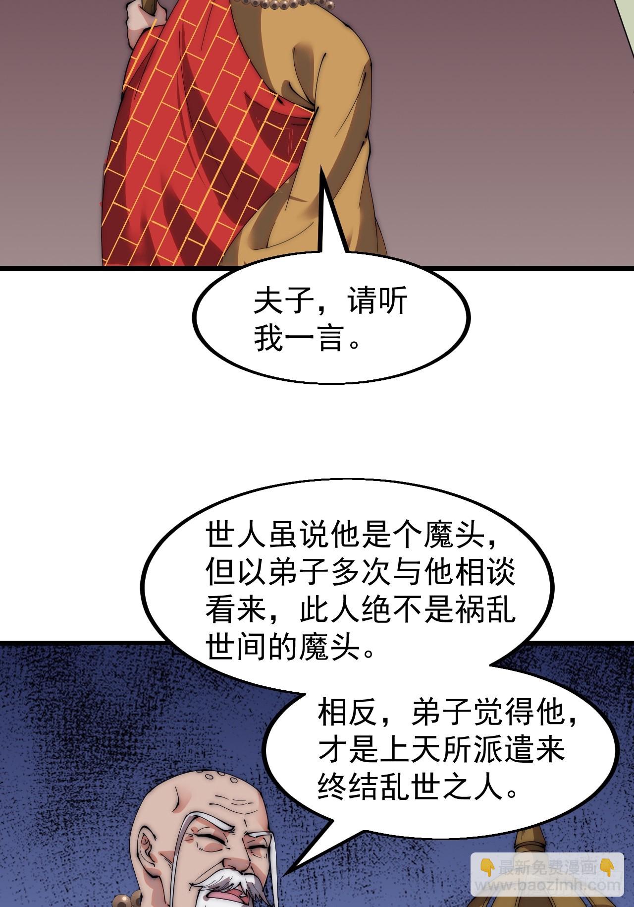 第五百二十二话：书院招生27