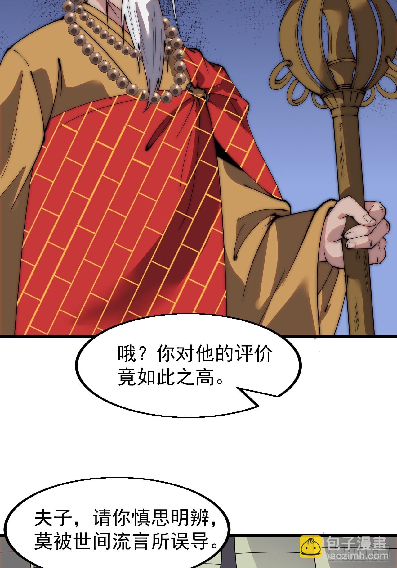 第五百二十二话：书院招生28