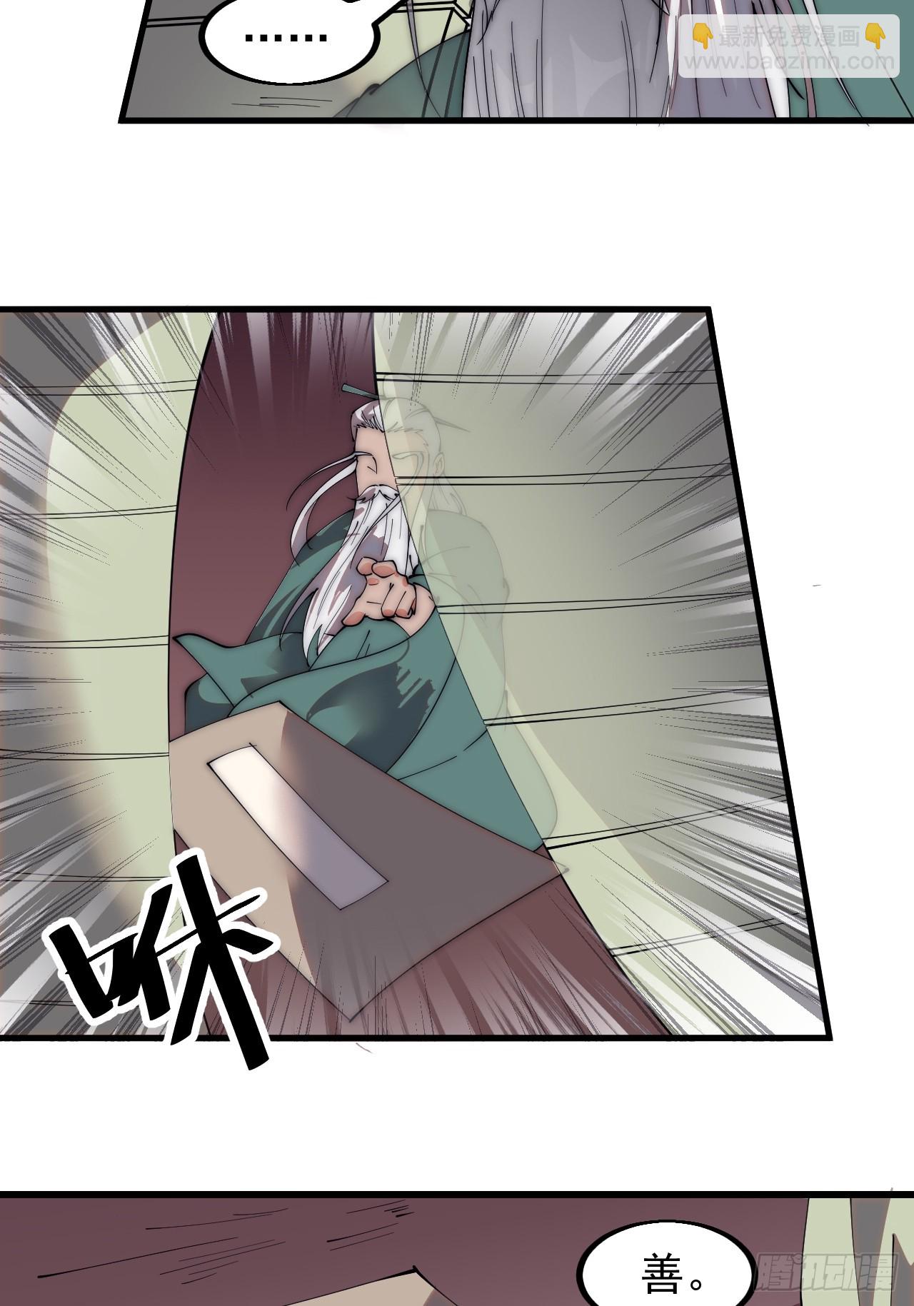 第五百二十二话：书院招生30