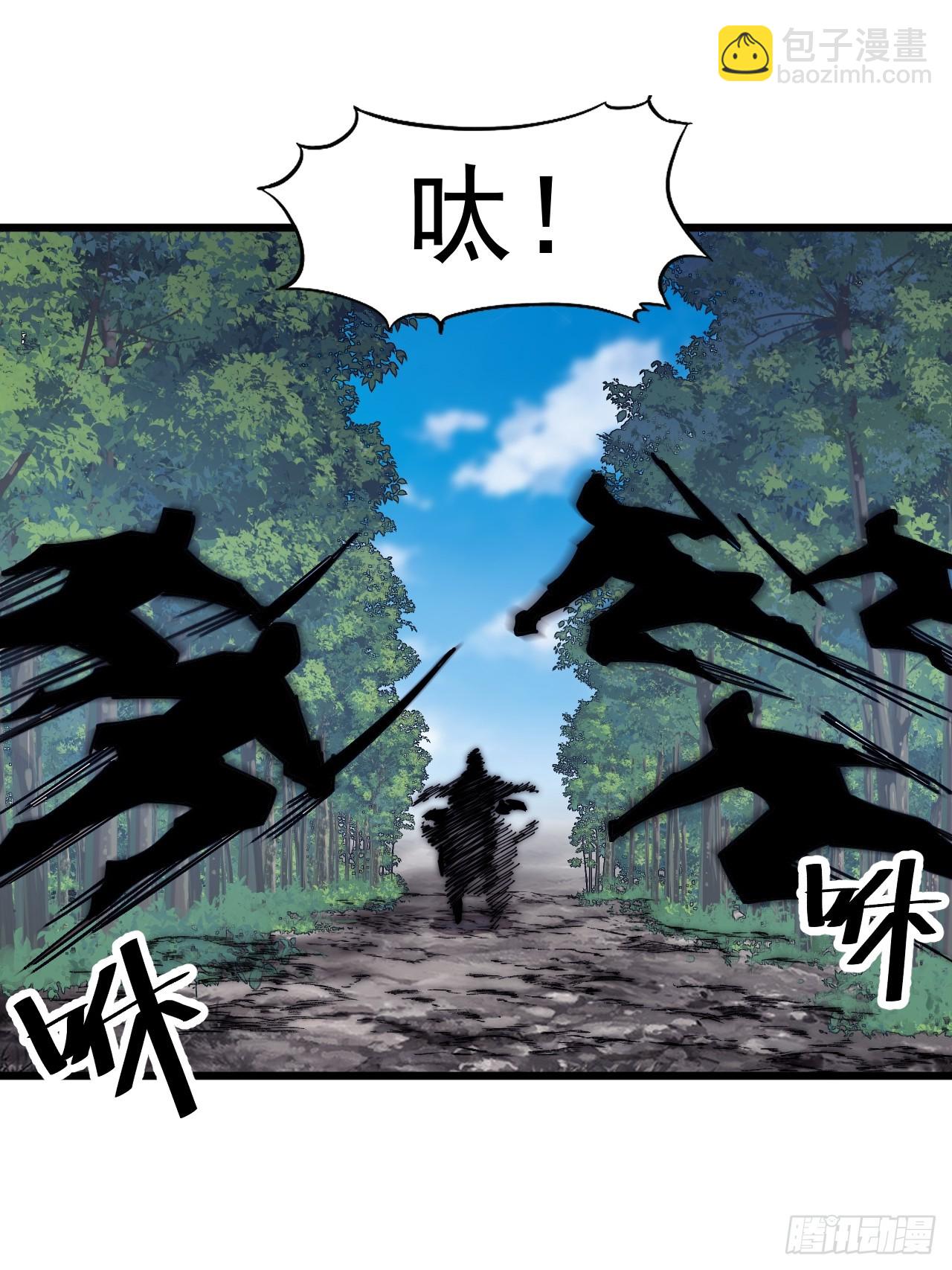第五百二十二话：书院招生37