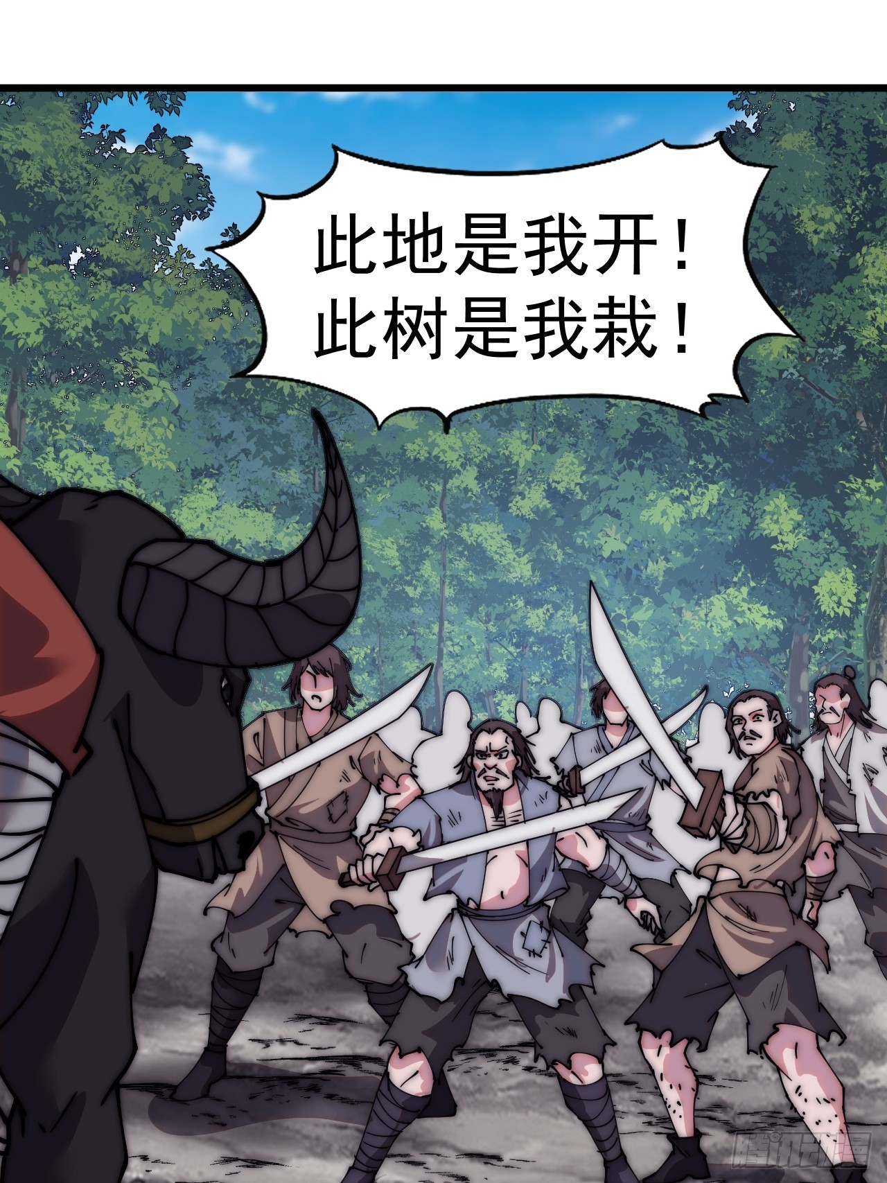 第五百二十二话：书院招生38