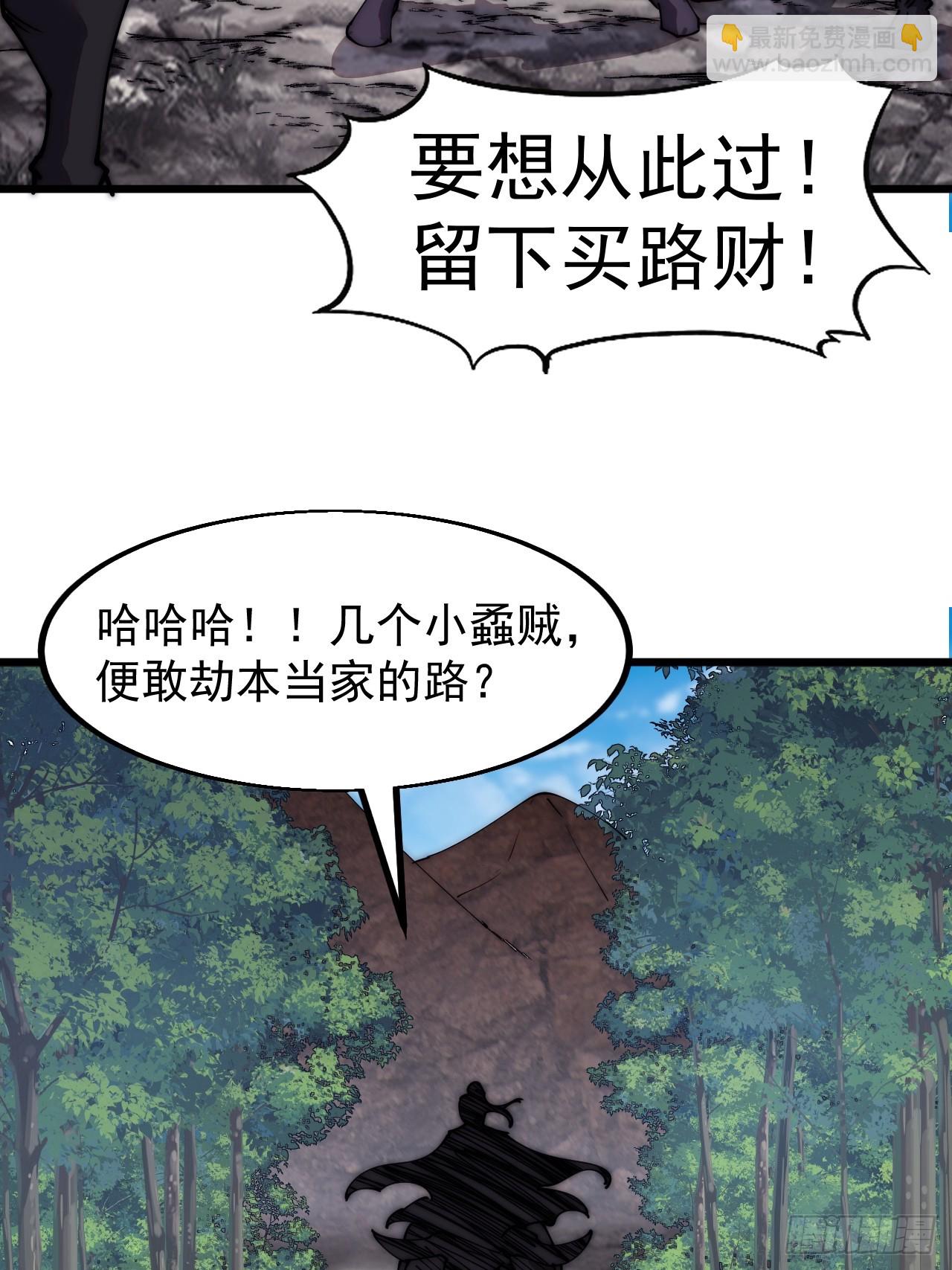 第五百二十二话：书院招生39