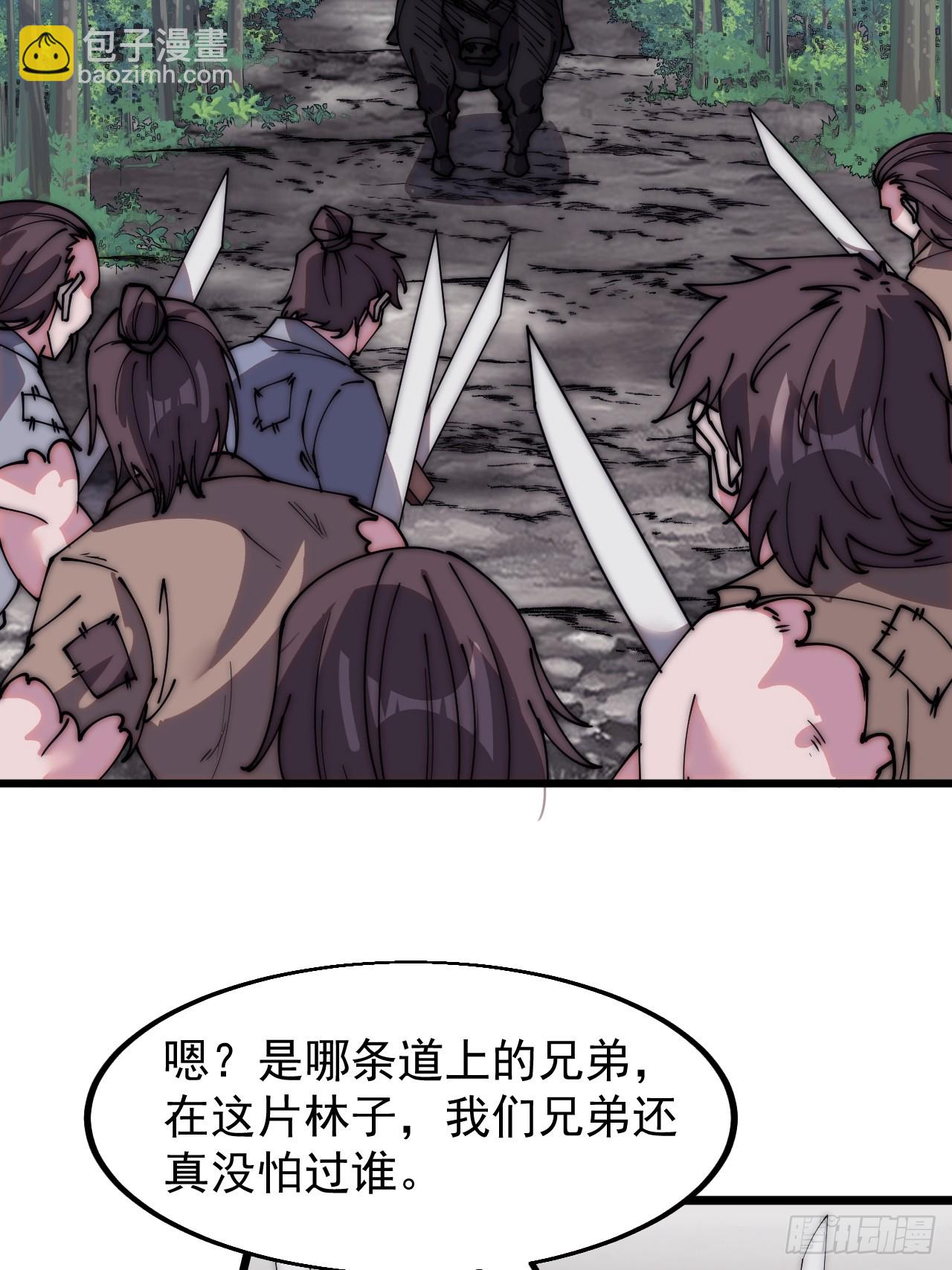 第五百二十二话：书院招生40