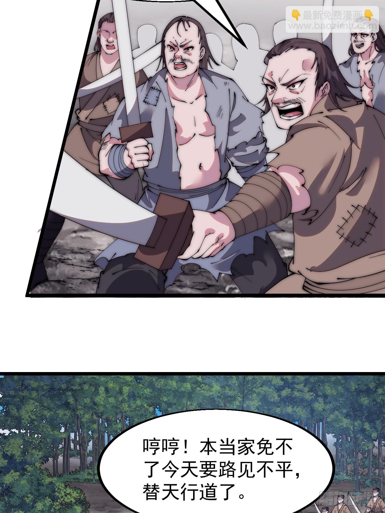 第五百二十二话：书院招生41