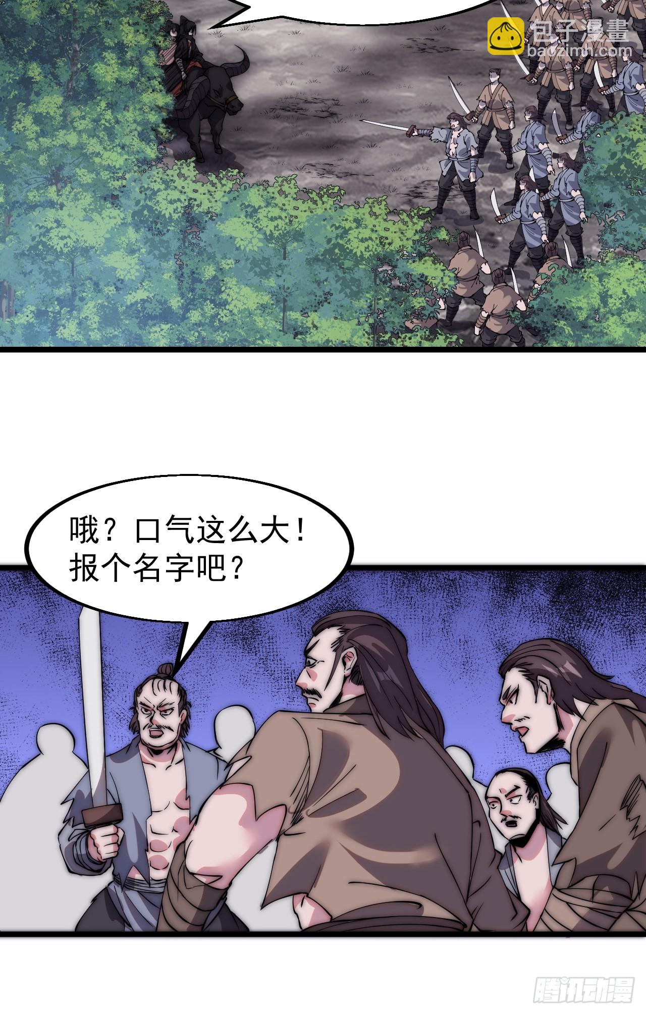 第五百二十二话：书院招生42