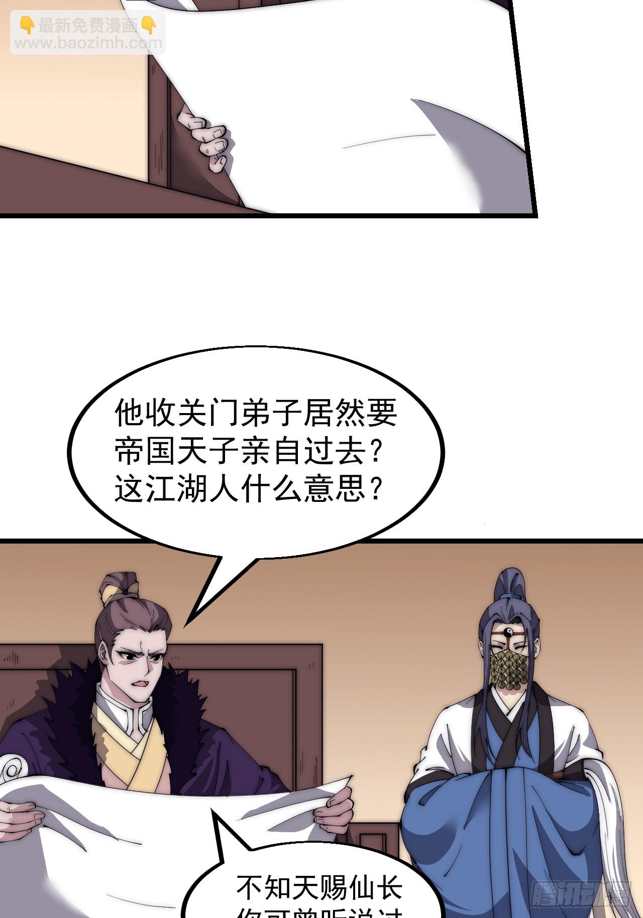 第五百二十二话：书院招生6