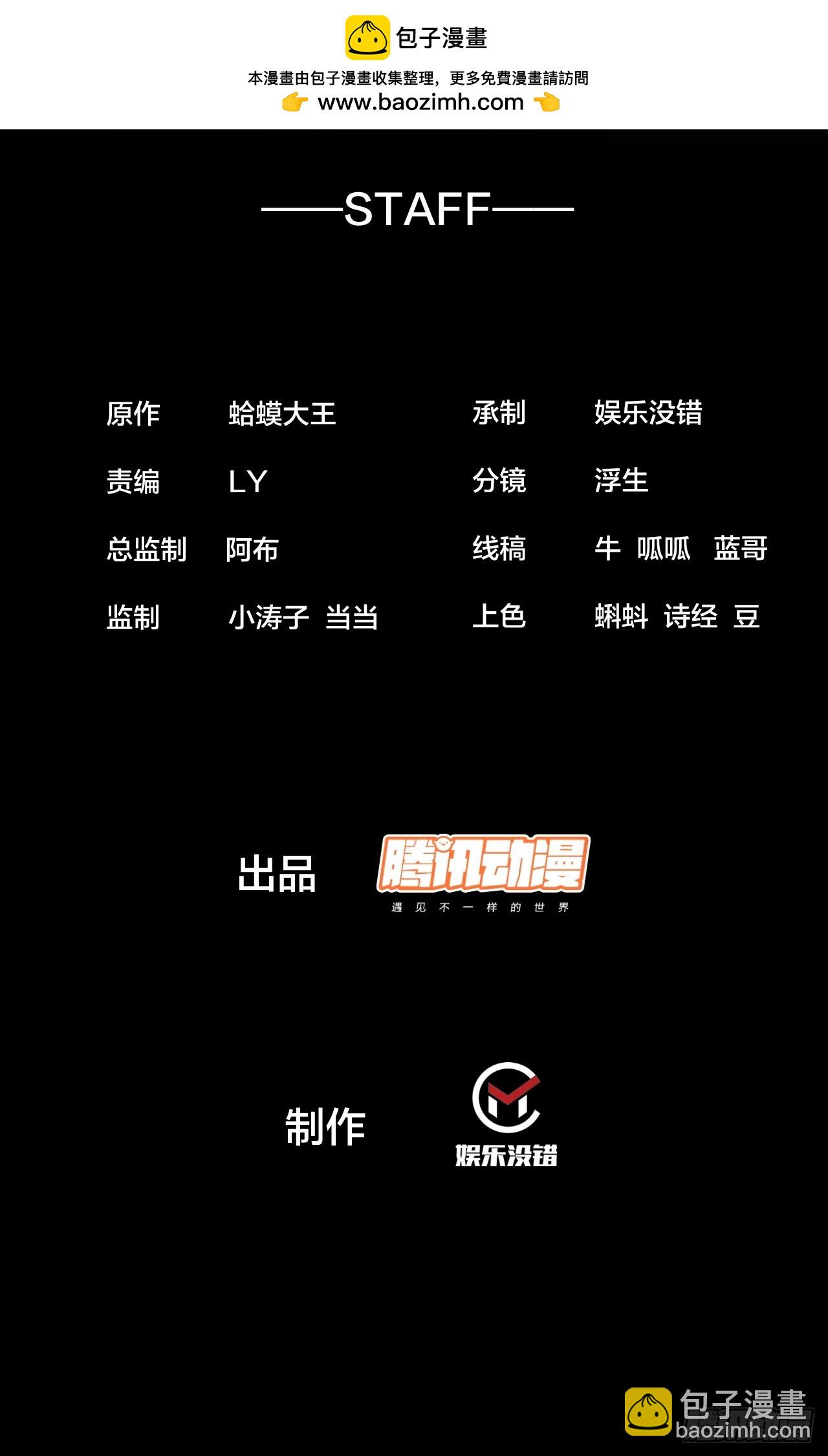 第五百二十四话：蝴蝶离巢1