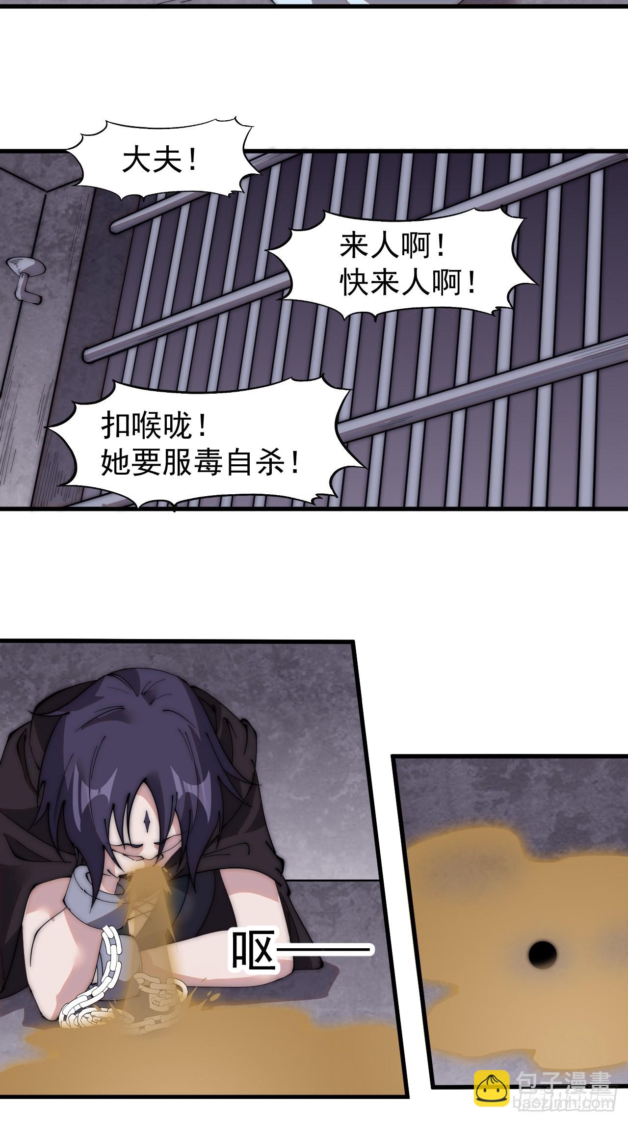 第五百二十四话：蝴蝶离巢10