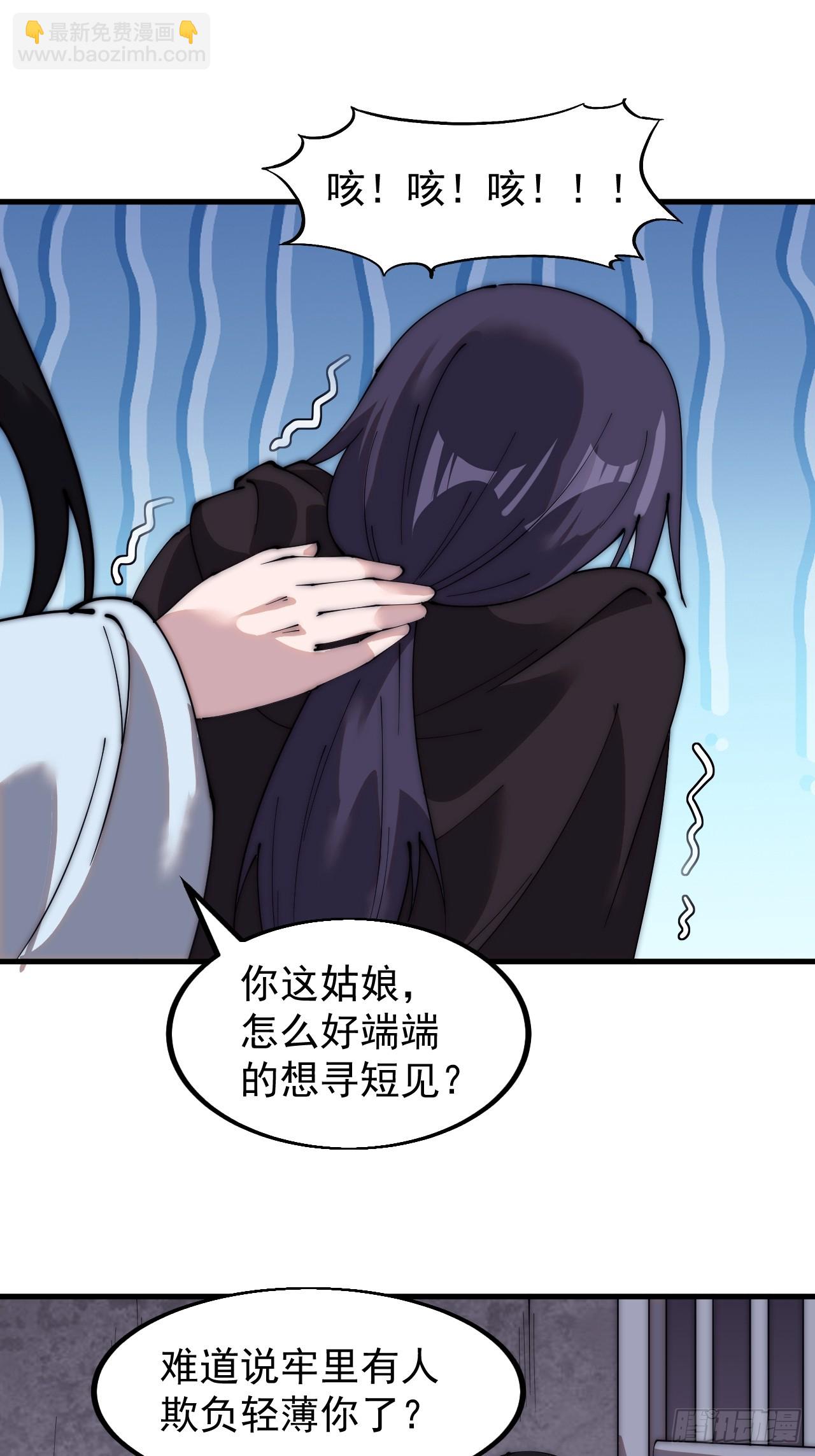 第五百二十四话：蝴蝶离巢11