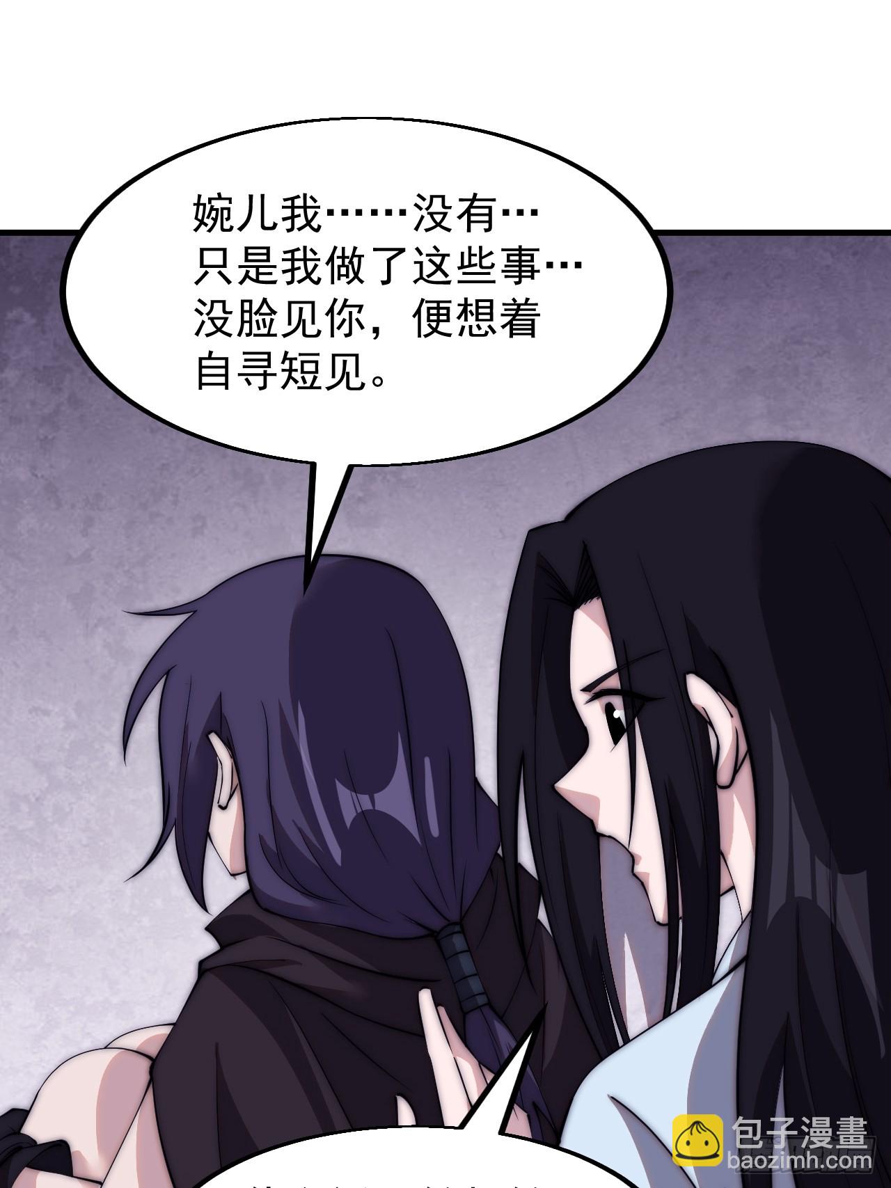 第五百二十四话：蝴蝶离巢13
