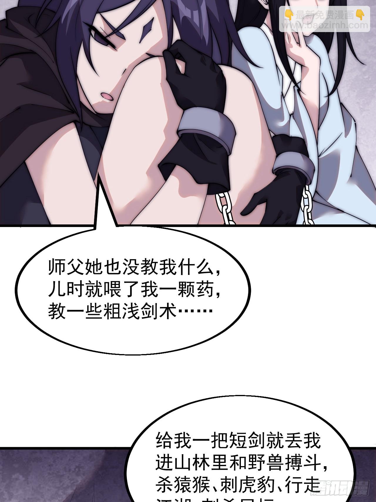 第五百二十四话：蝴蝶离巢19