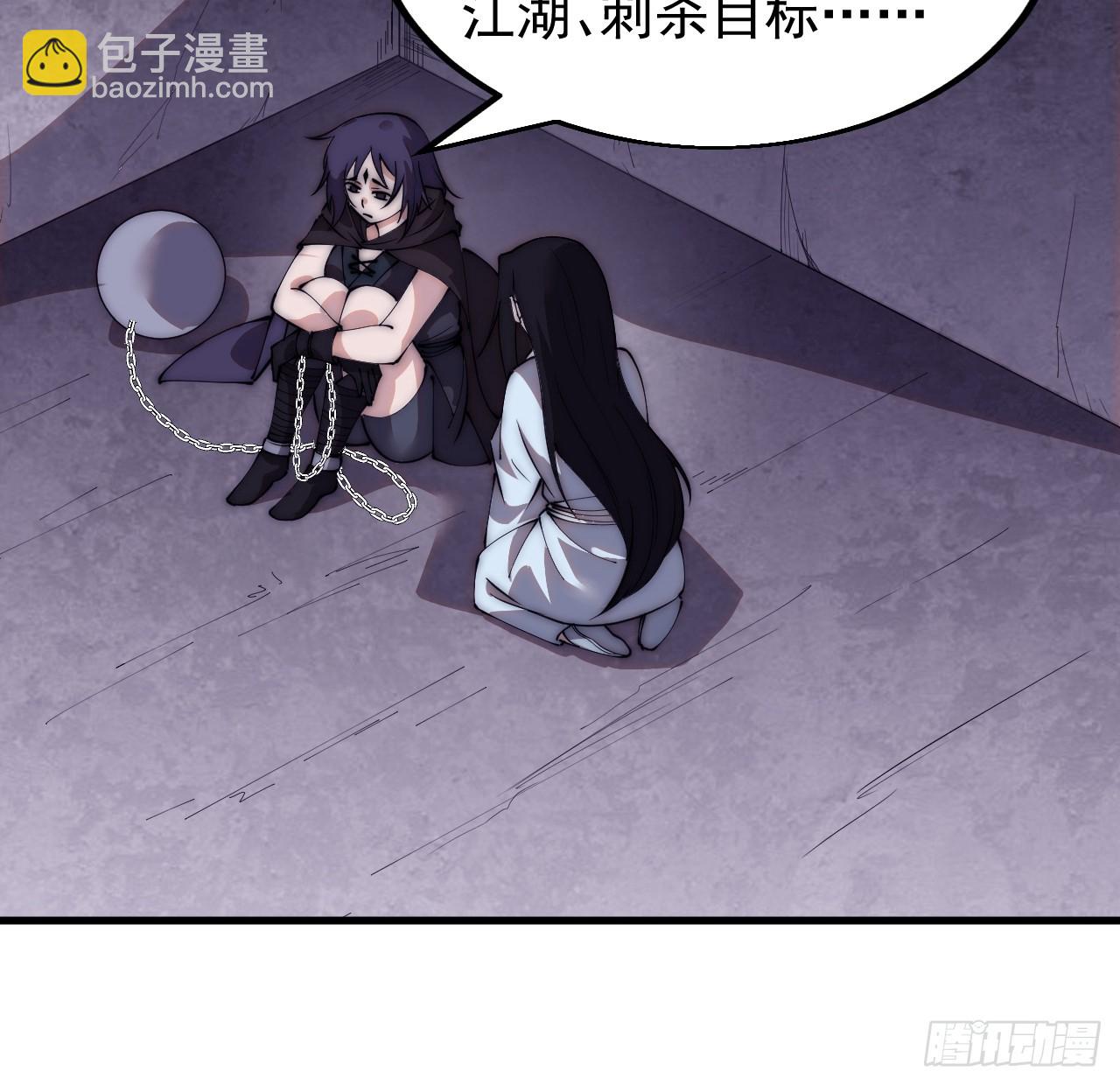 第五百二十四话：蝴蝶离巢20