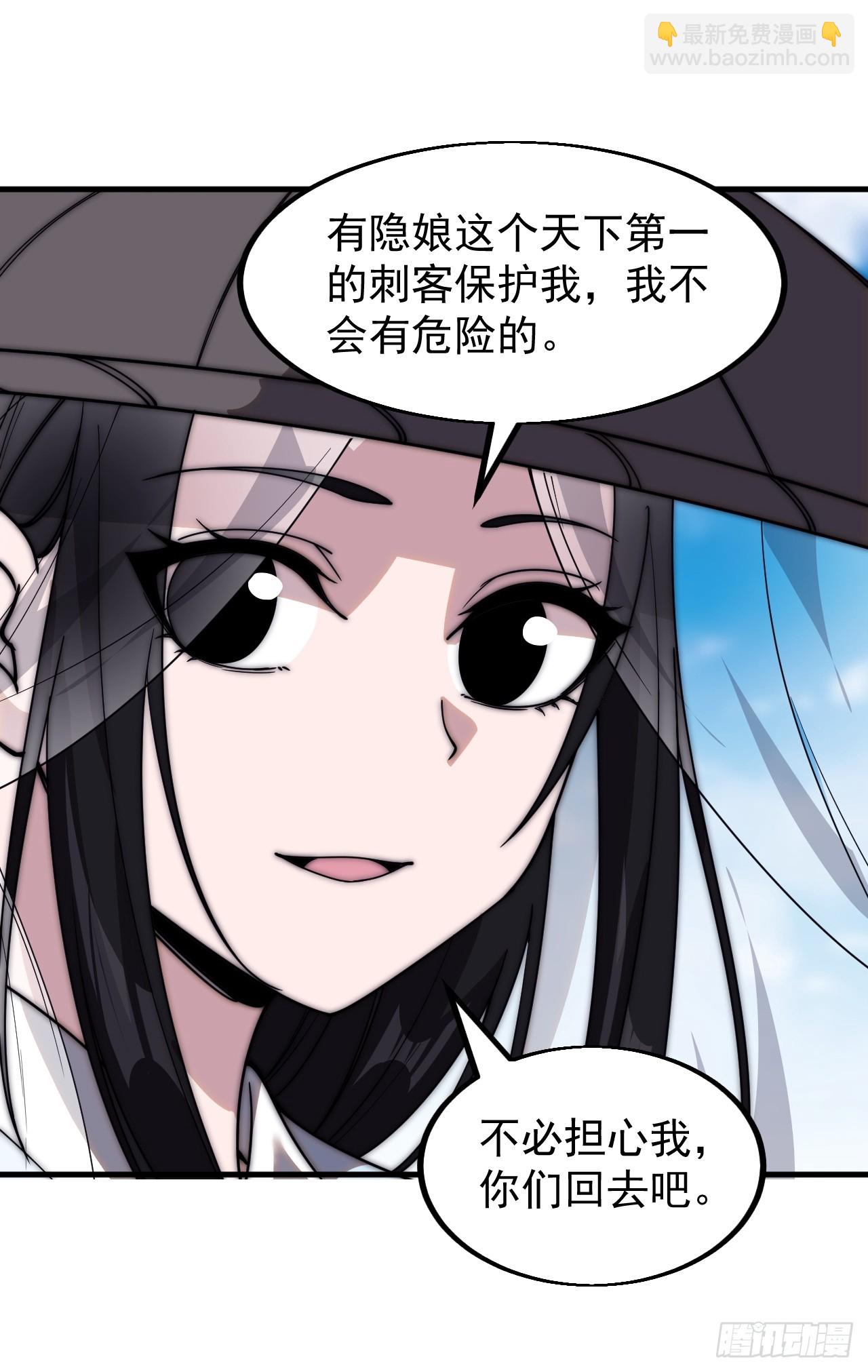 第五百二十四话：蝴蝶离巢40