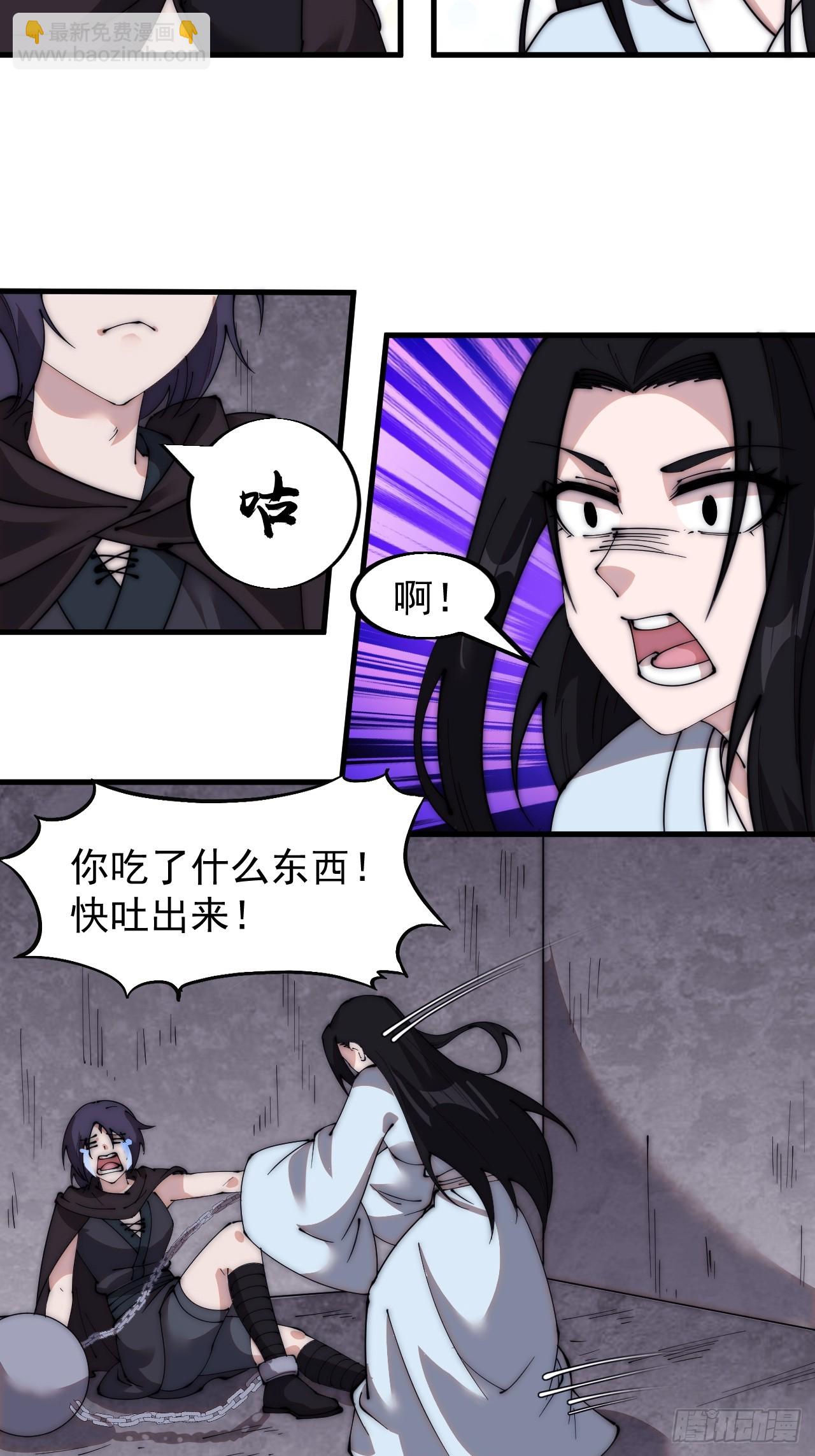 第五百二十四话：蝴蝶离巢9