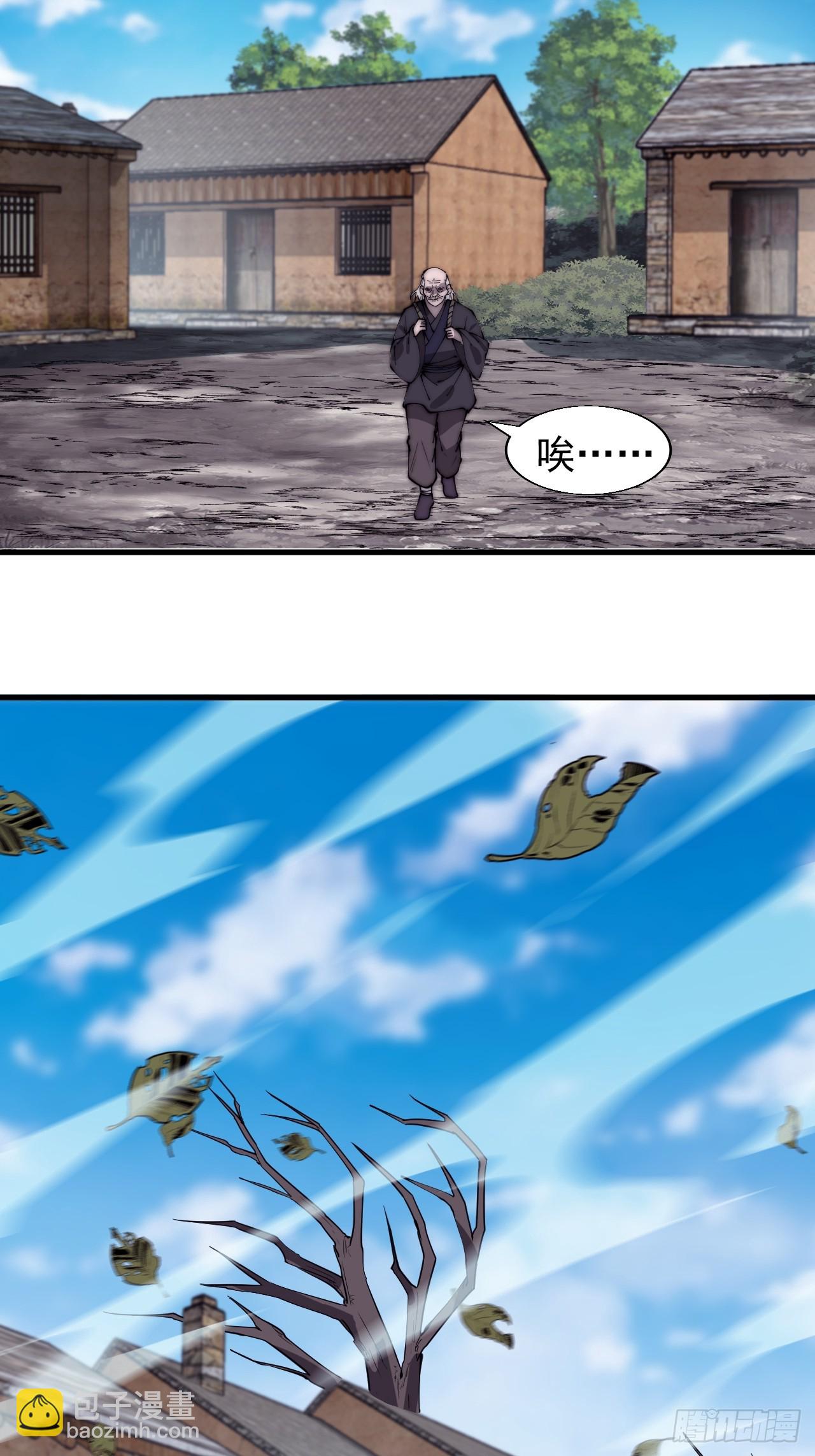 第五百二十五话：重回故居10