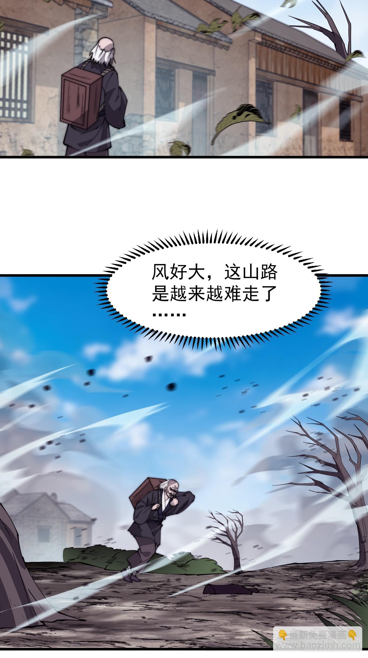 第五百二十五话：重回故居11