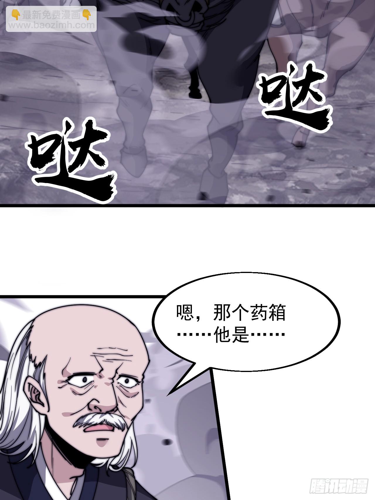 第五百二十五话：重回故居14