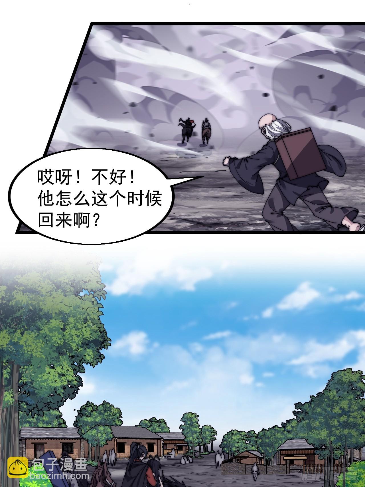 第五百二十五话：重回故居16