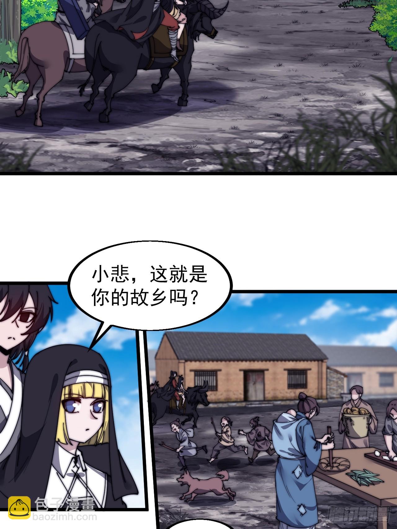 第五百二十五话：重回故居17