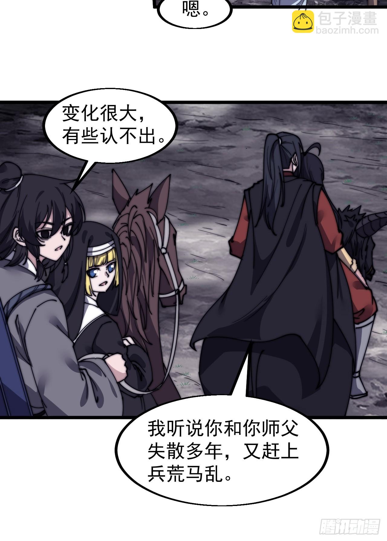 第五百二十五话：重回故居18